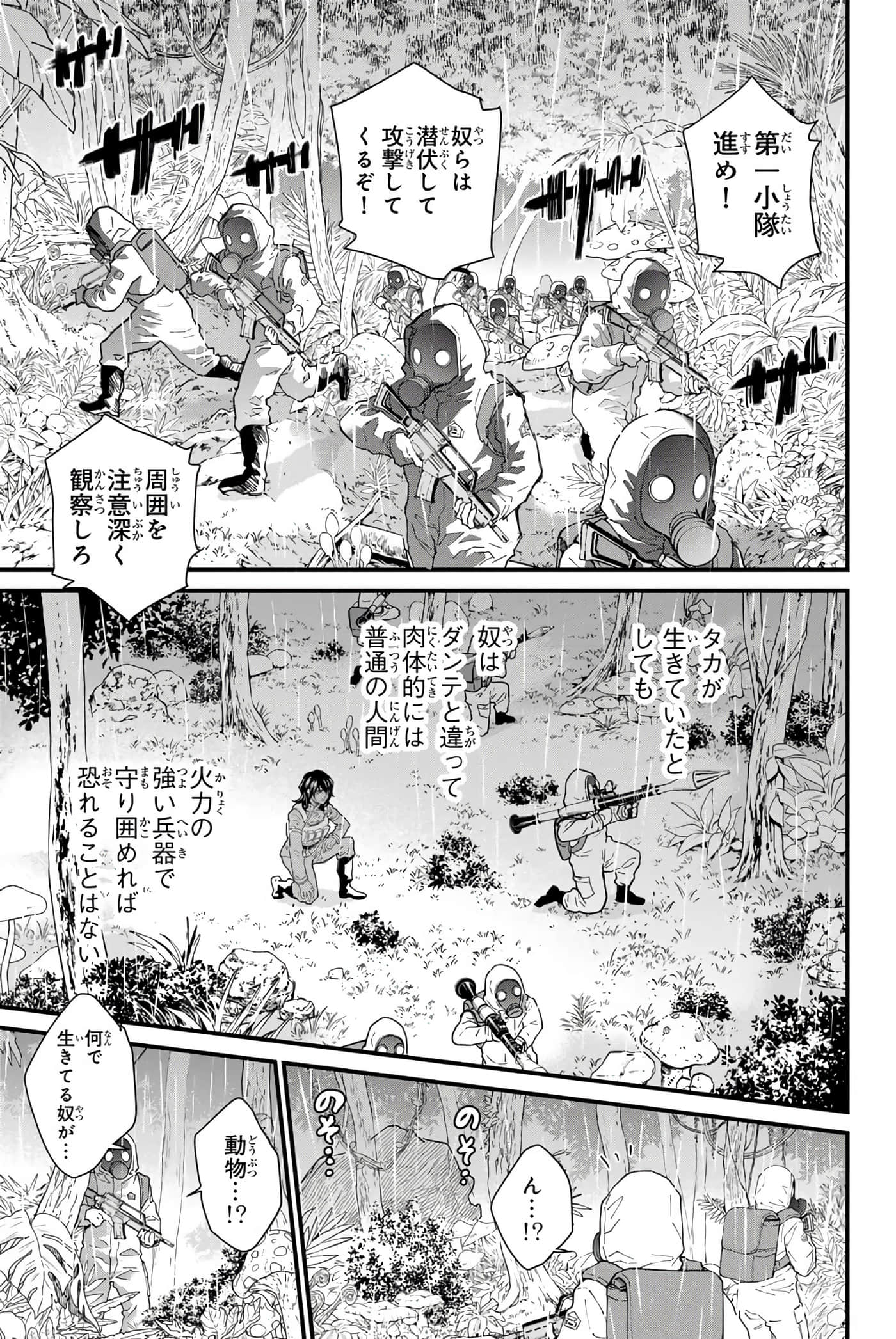 第 52 页