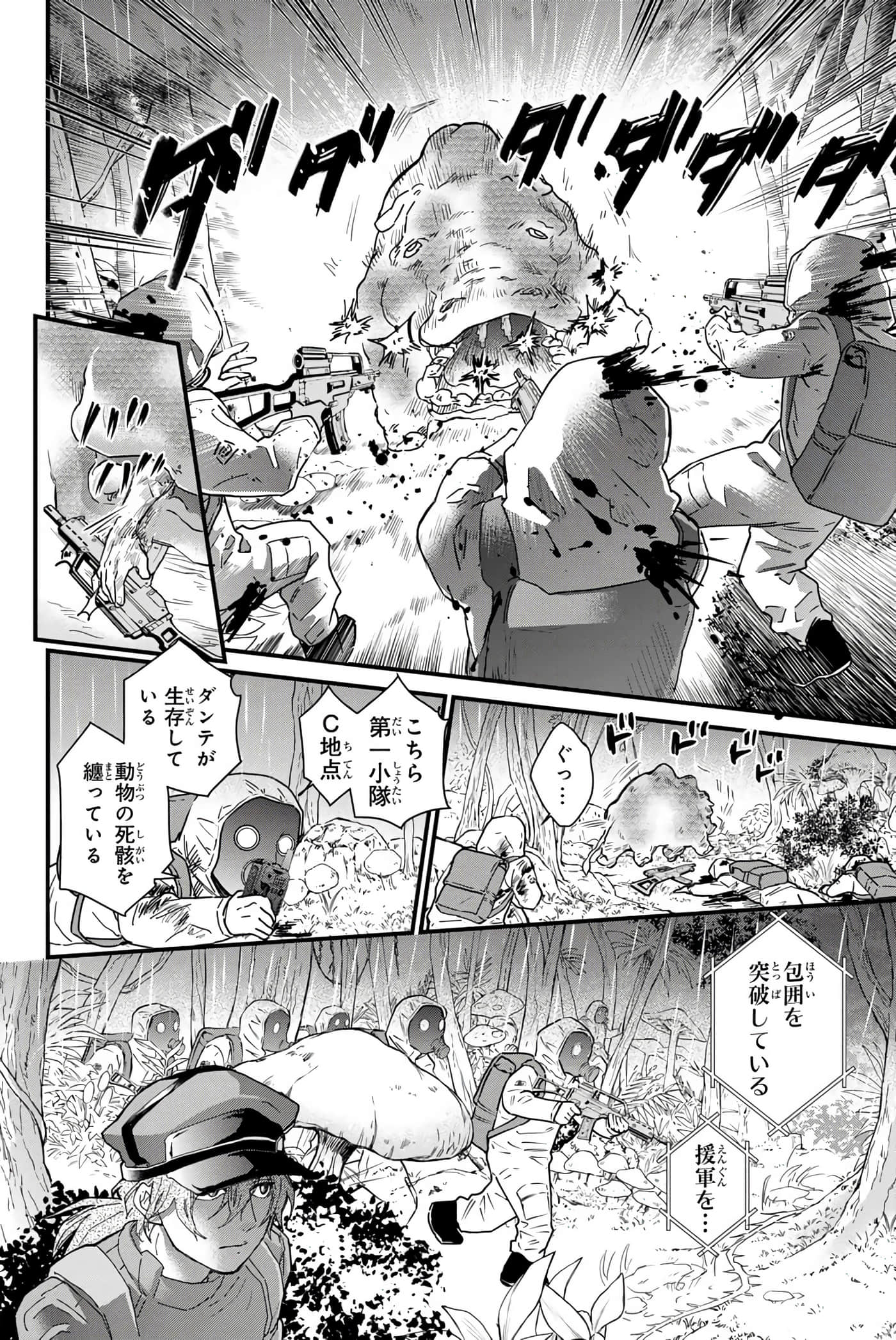 第 53 页