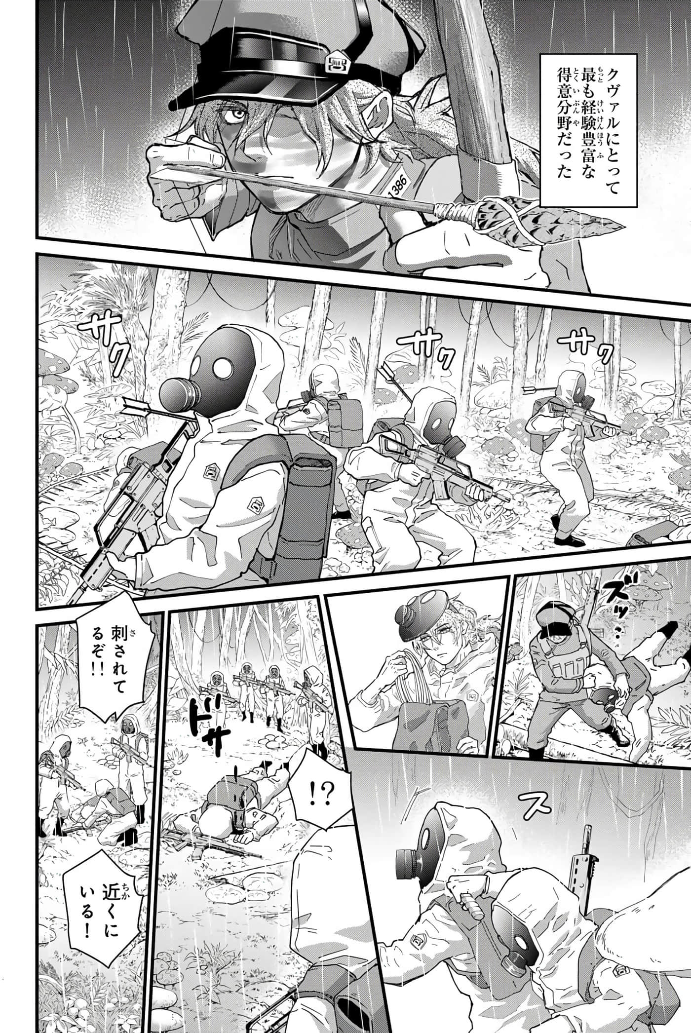 第 55 页