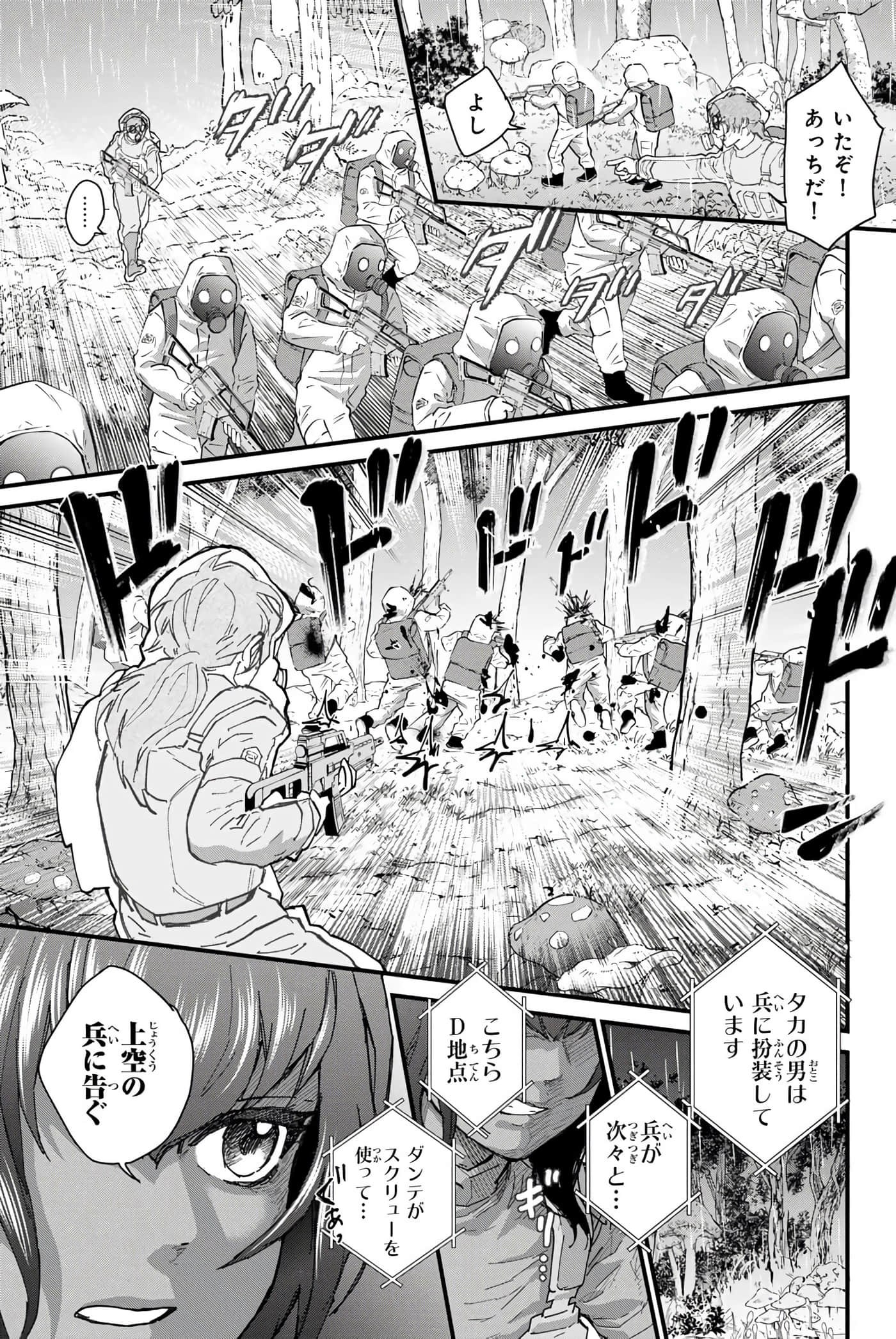 第 56 页