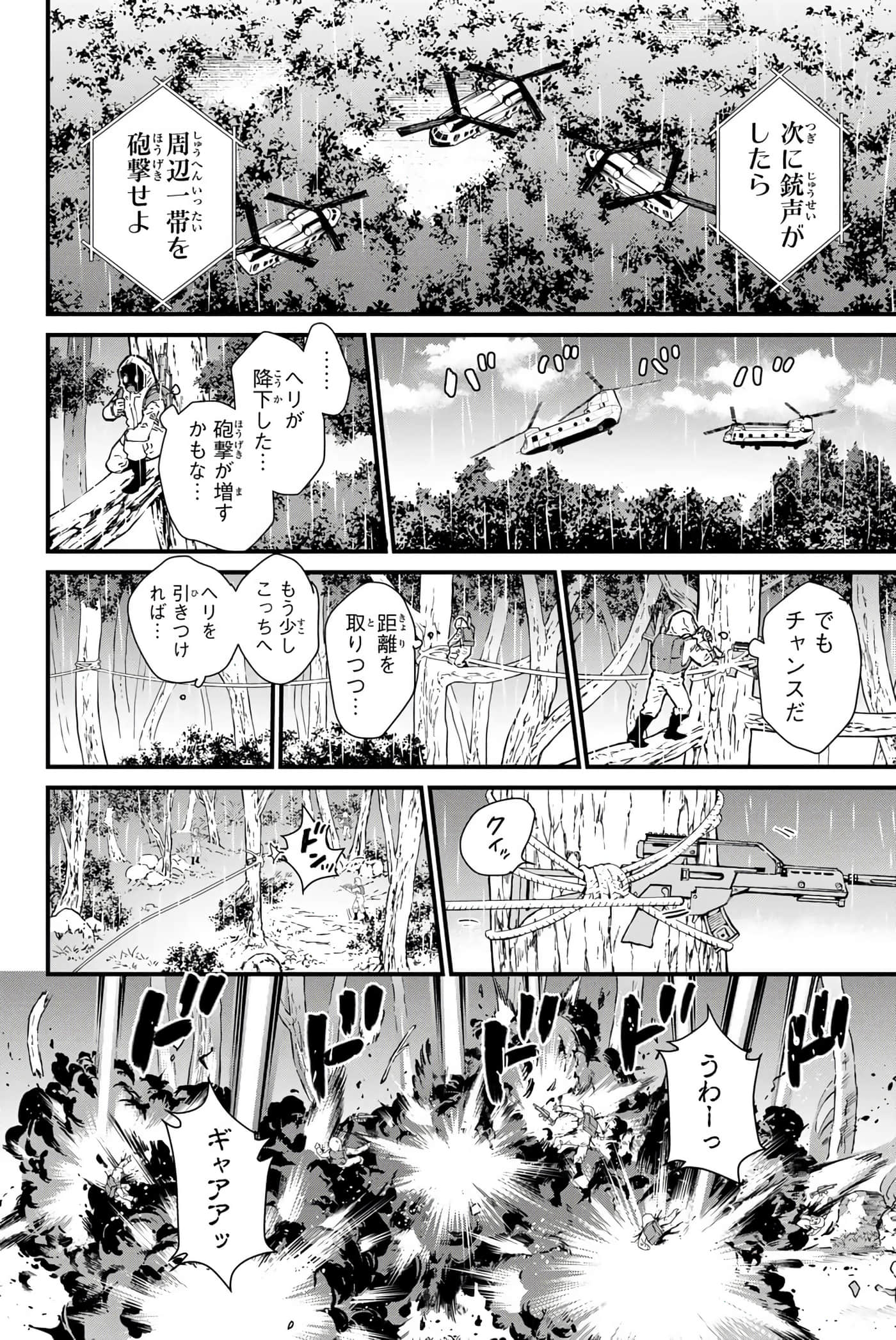 第 57 页