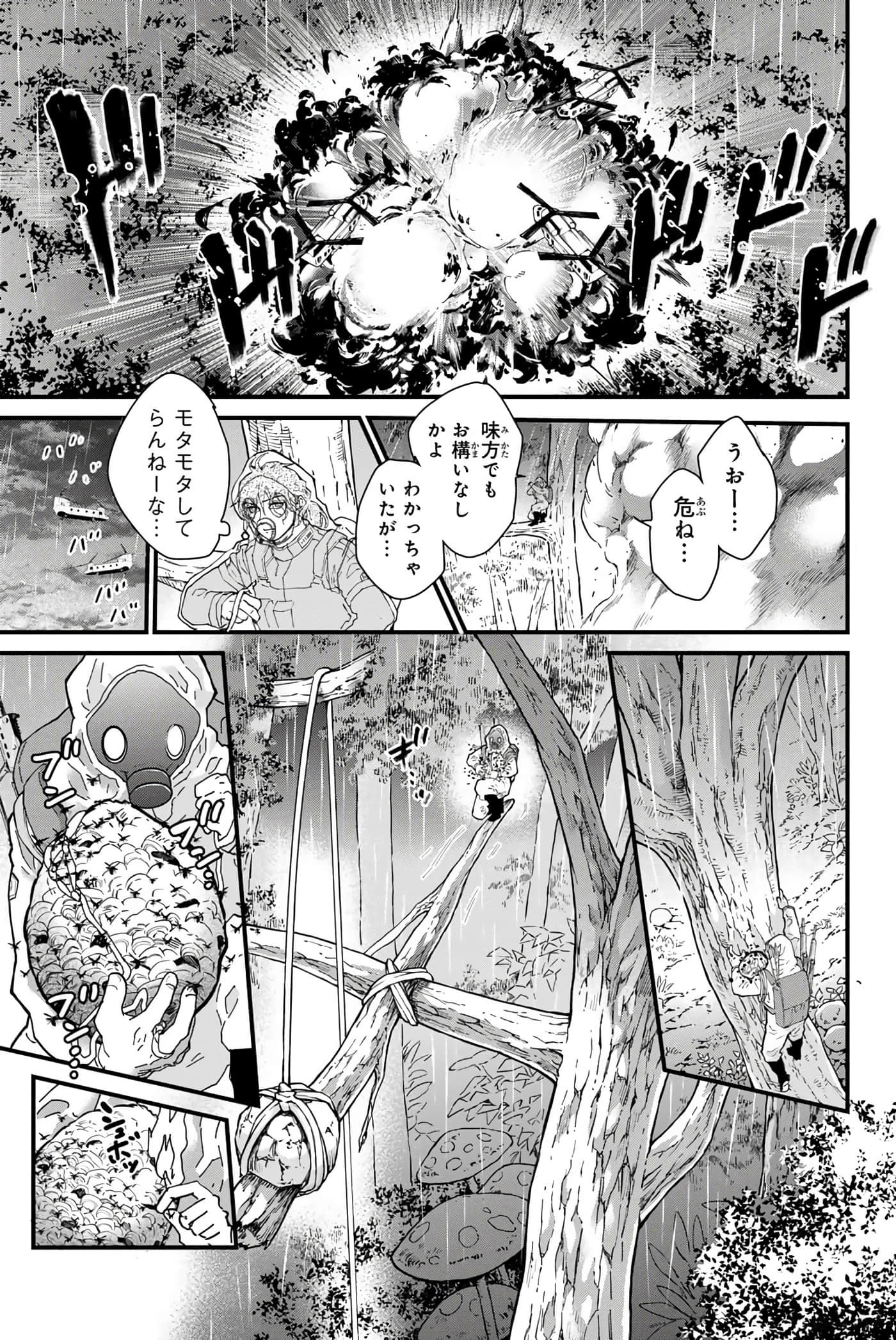 第 58 页