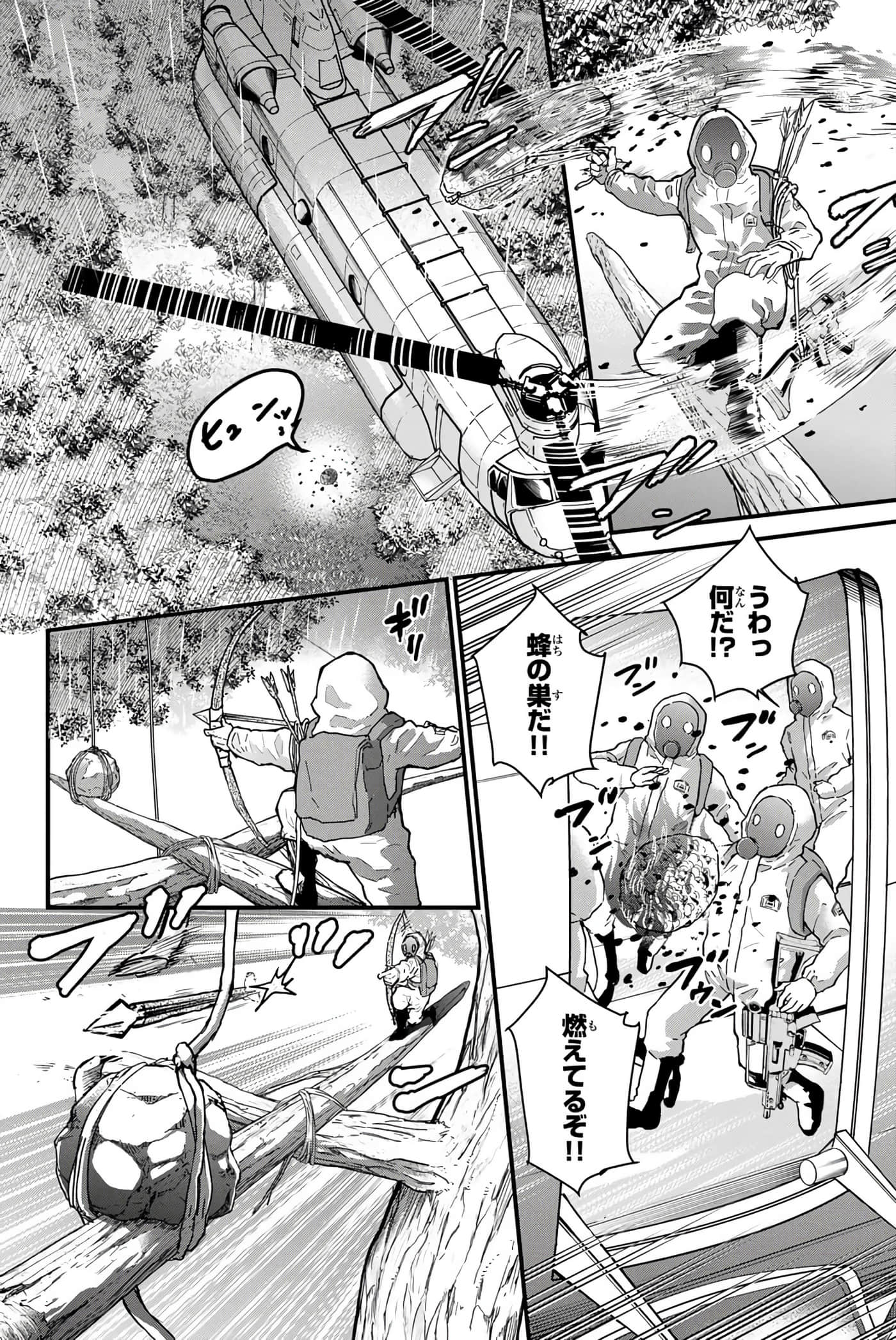 第 59 页