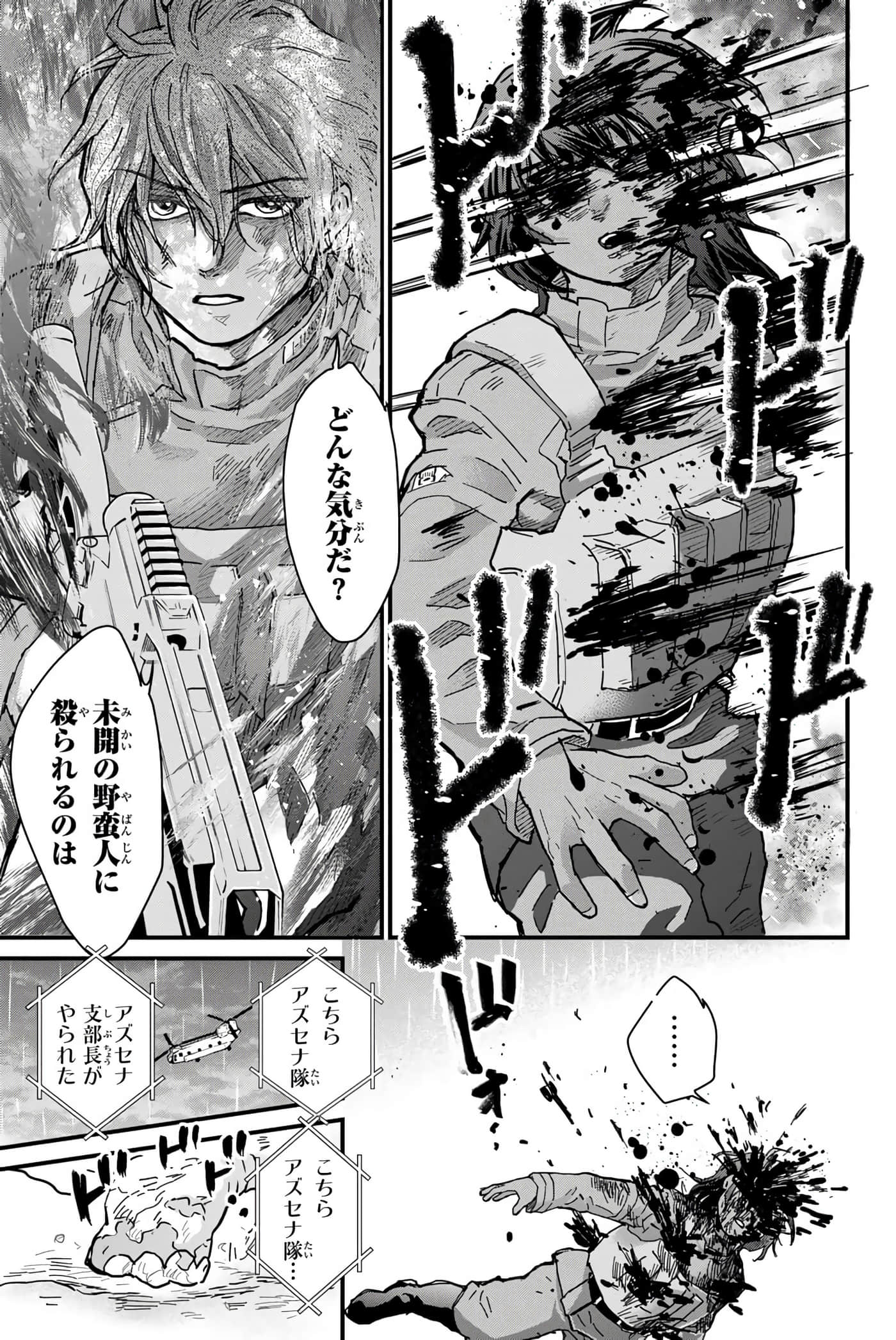 第 64 页