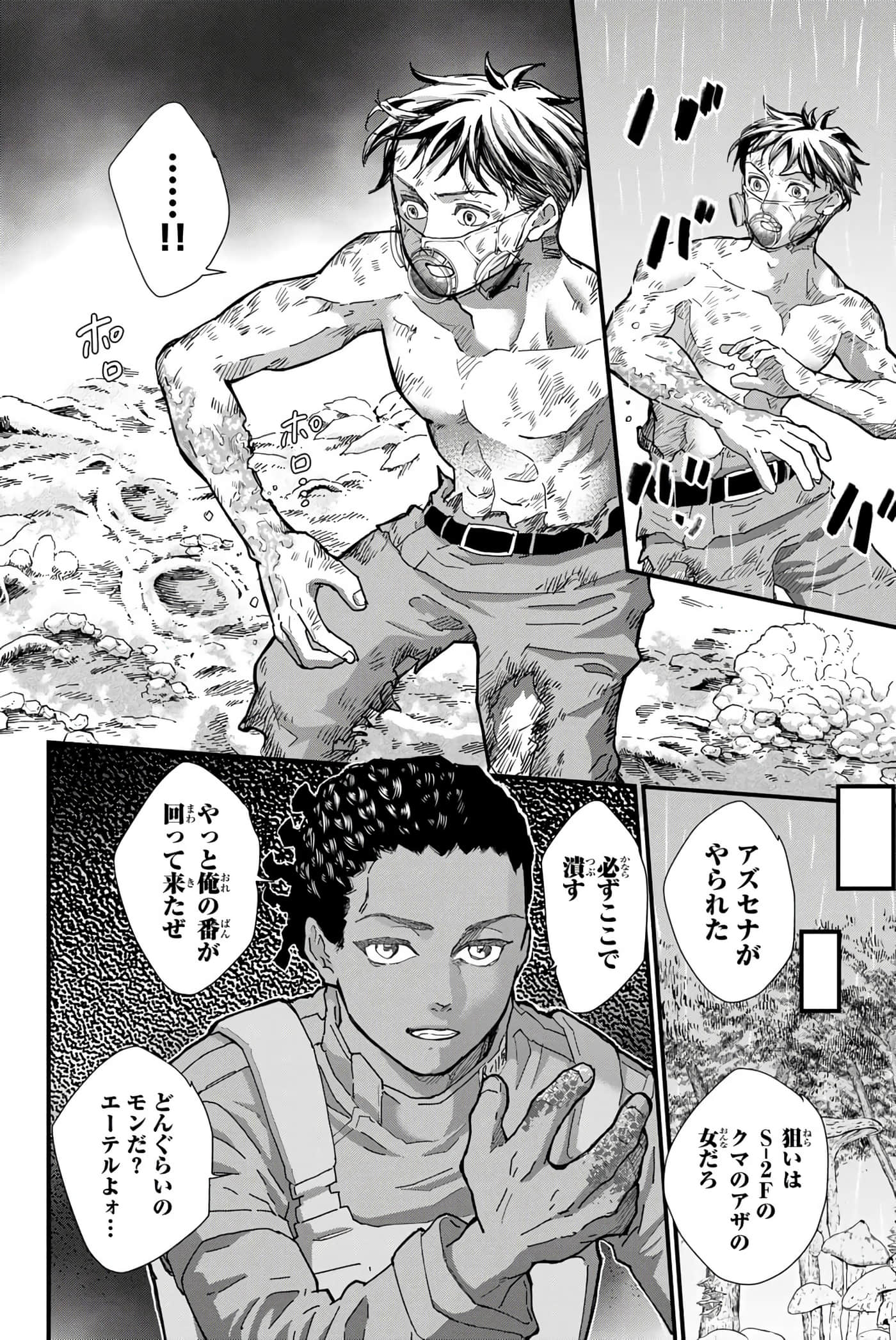 第 67 页
