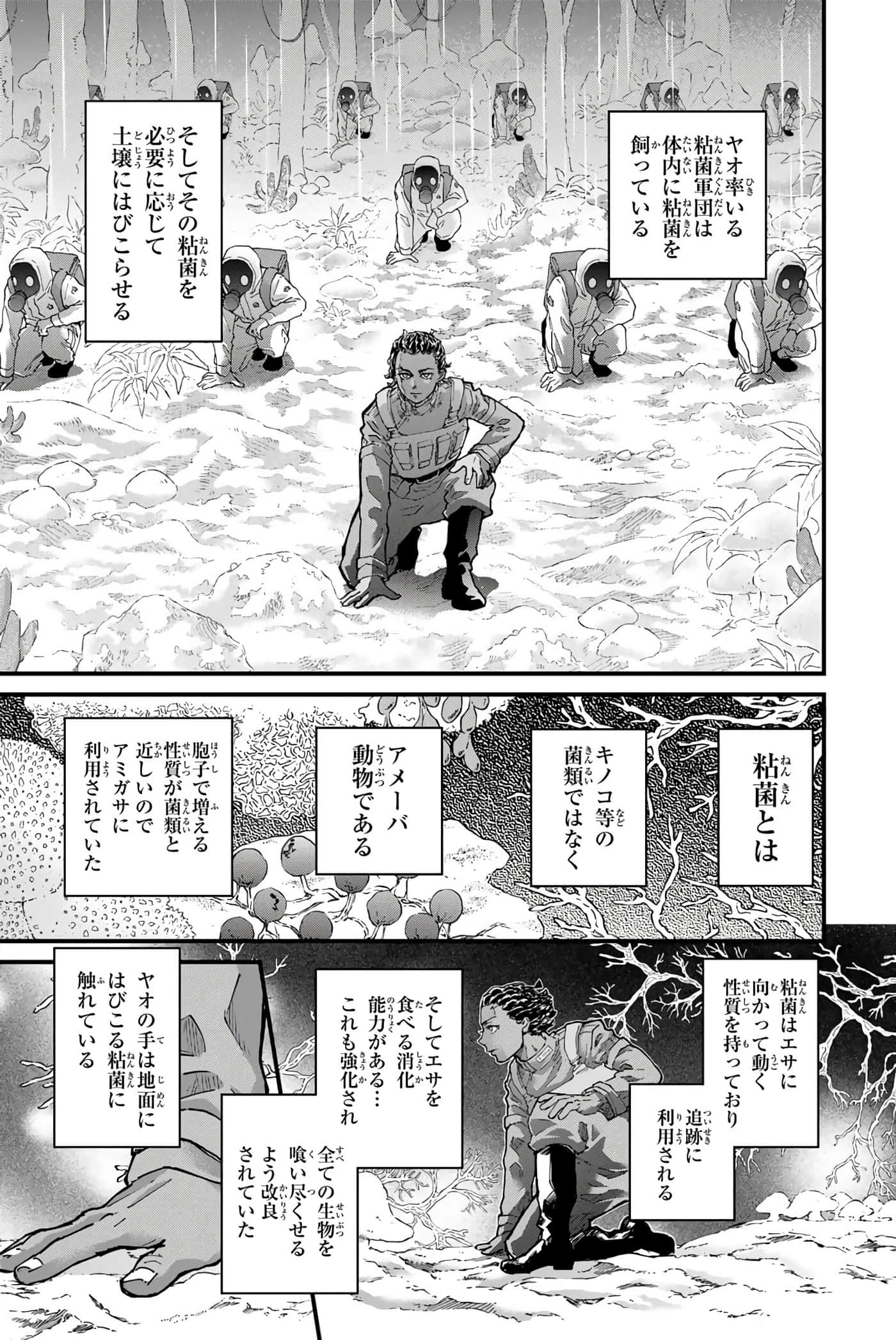 第 68 页