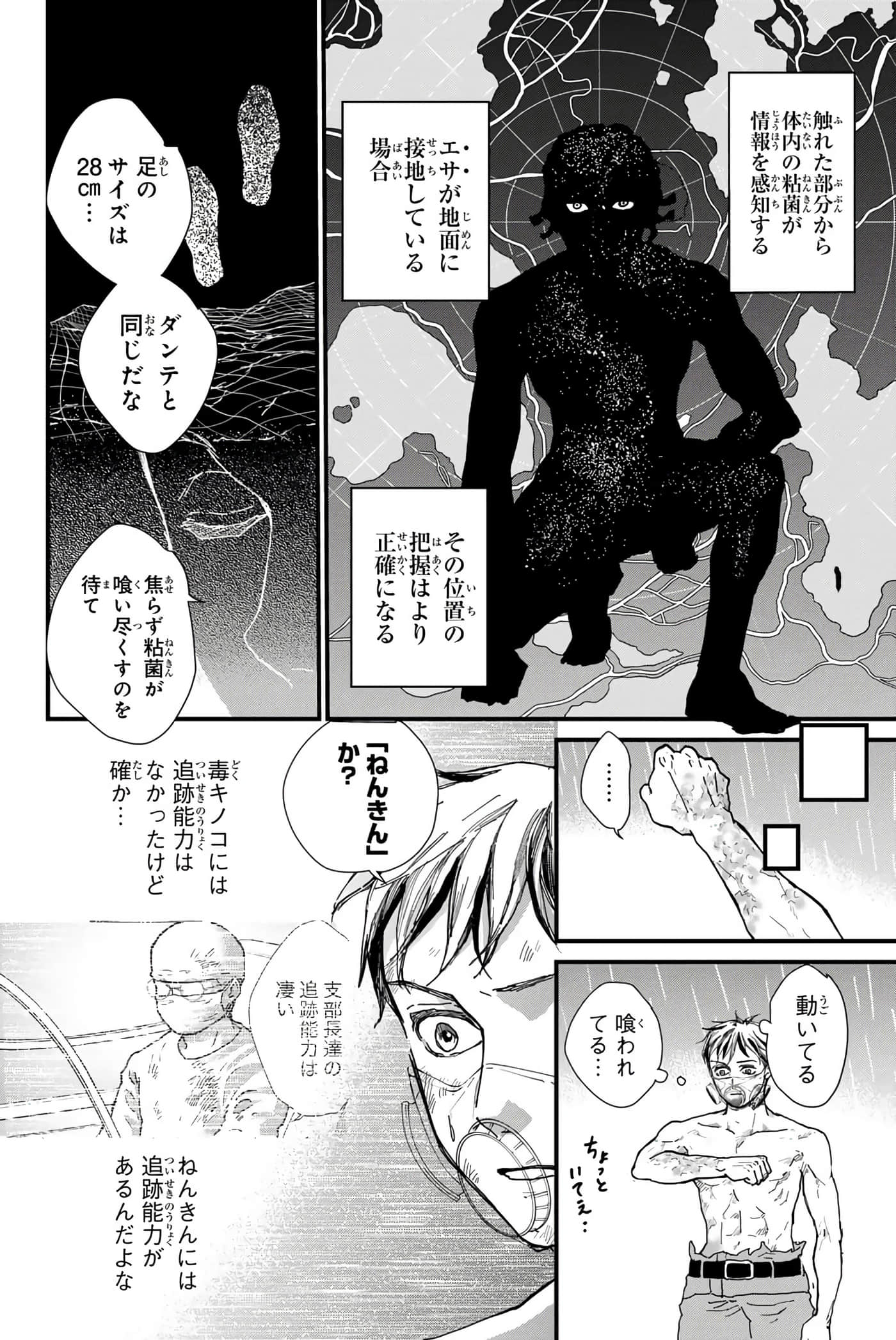 第 69 页