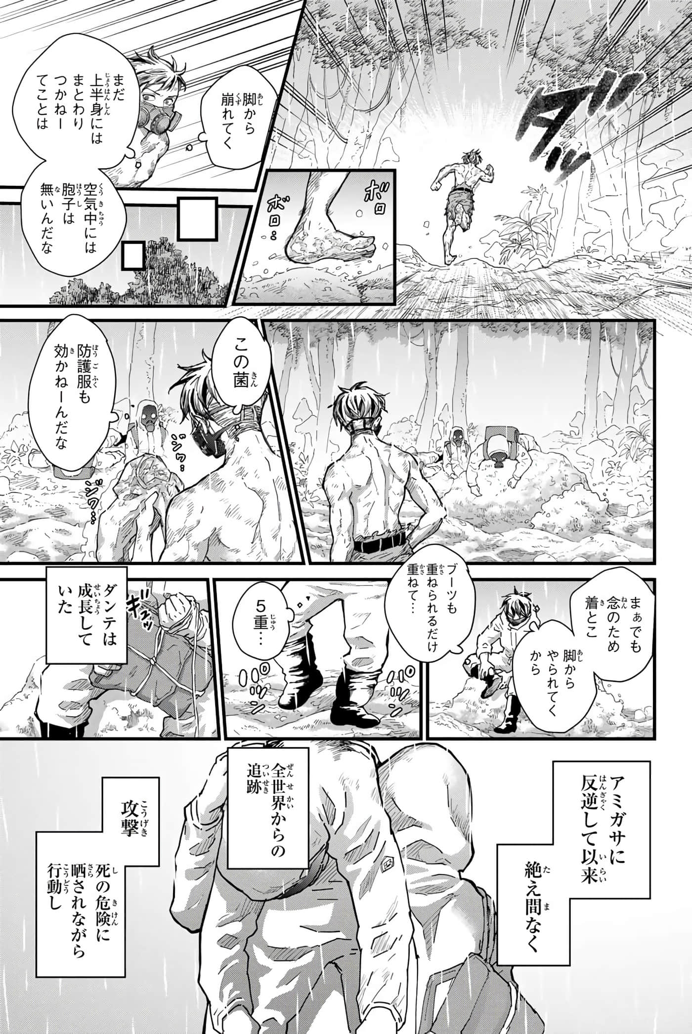 第 70 页