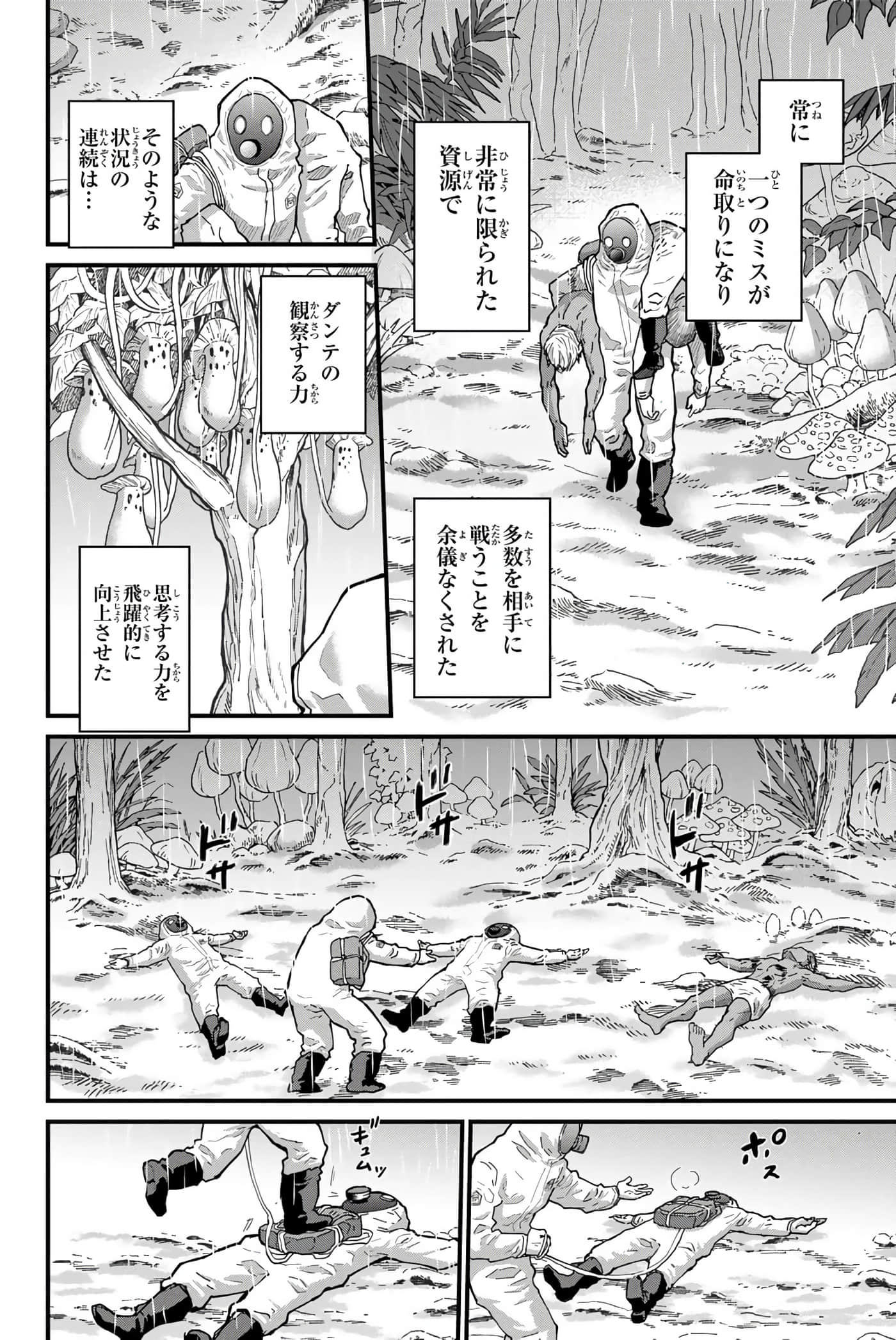 第 71 页