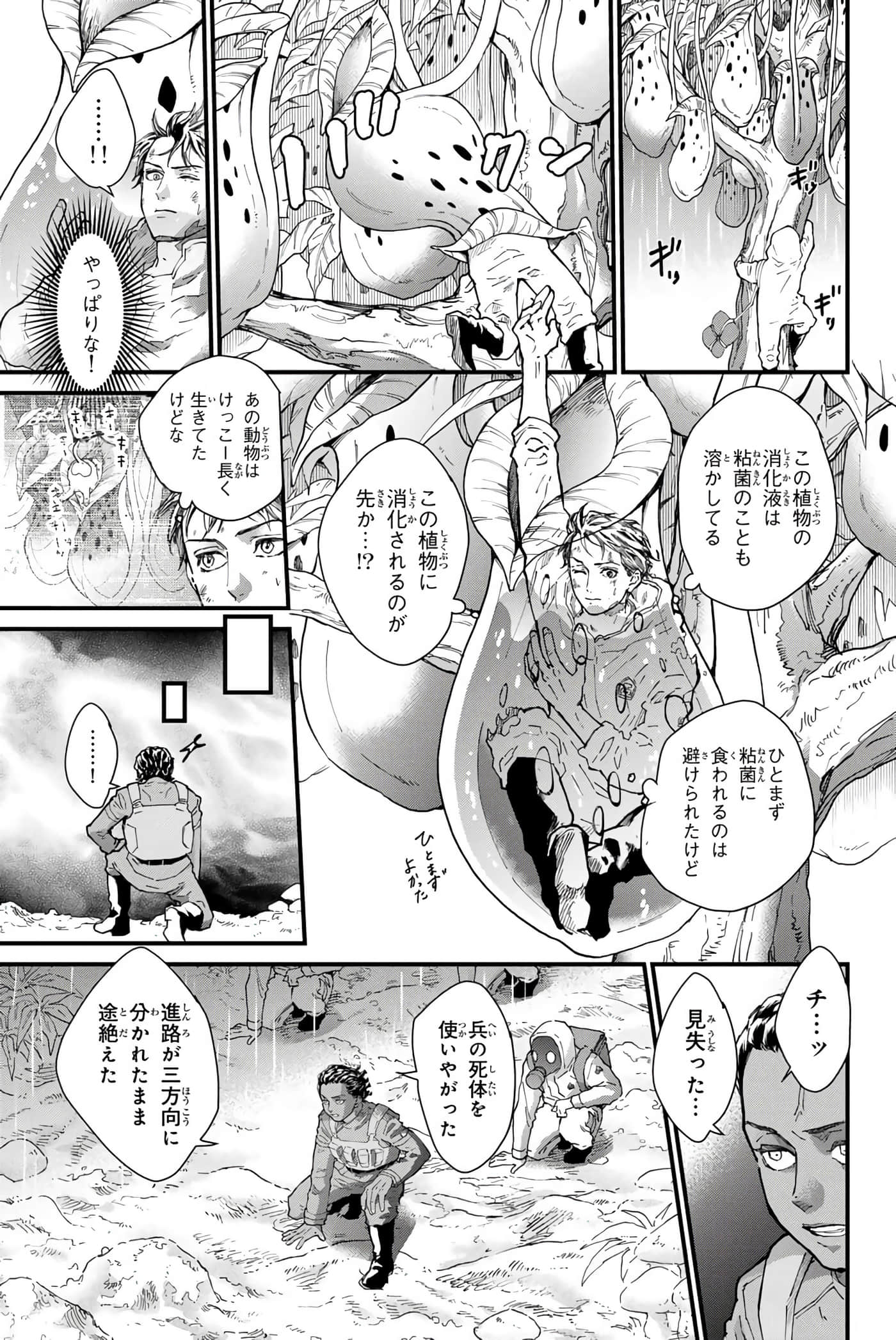 第 72 页