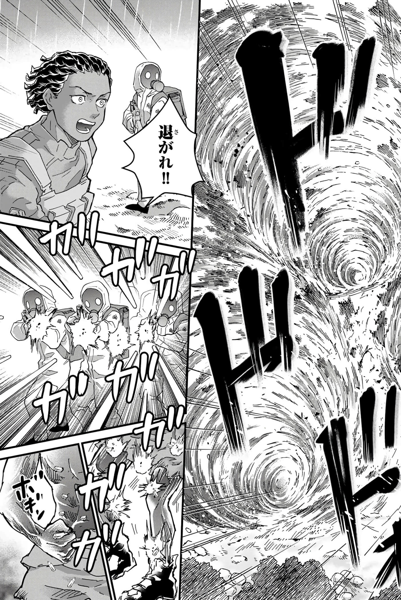 第 76 页