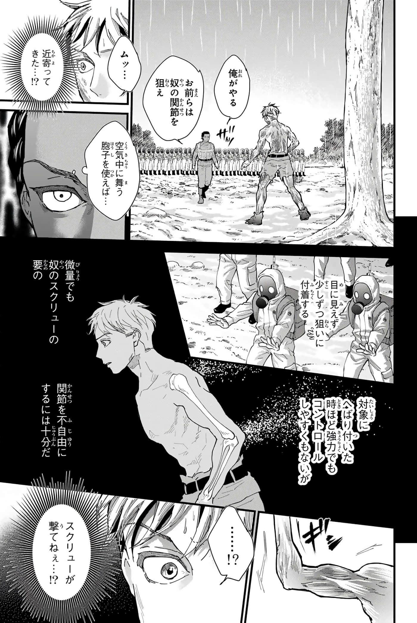 第 78 页