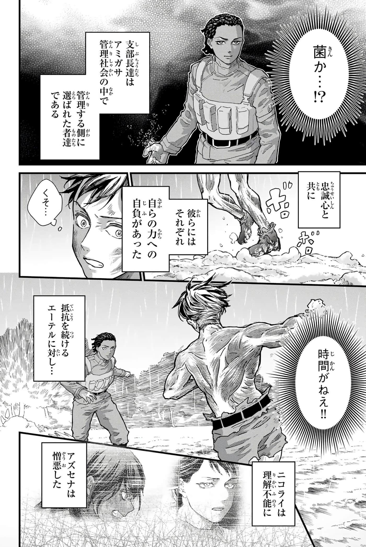 第 79 页