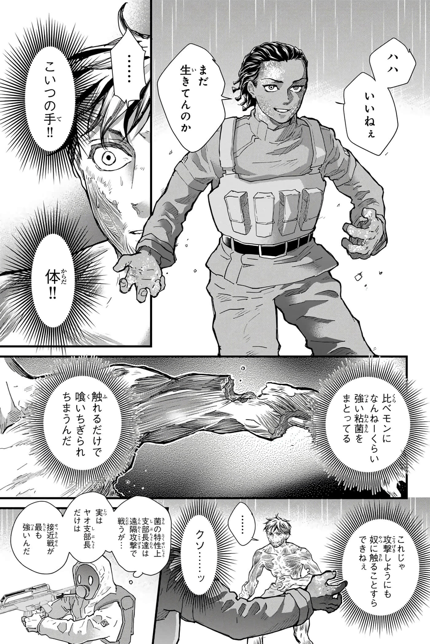 第 82 页