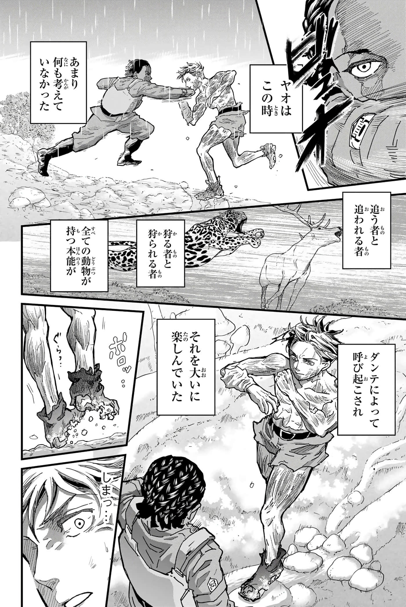 第 83 页