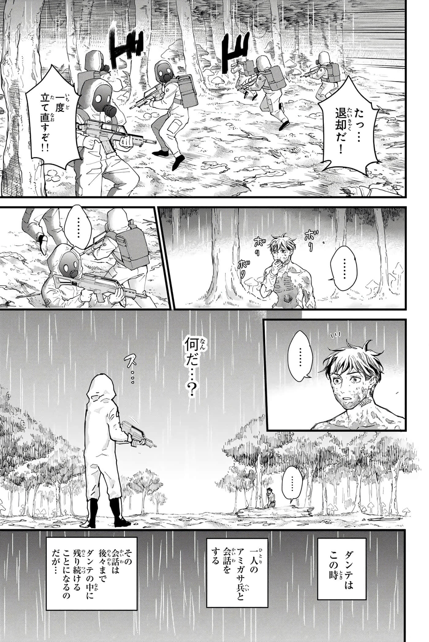 第 92 页