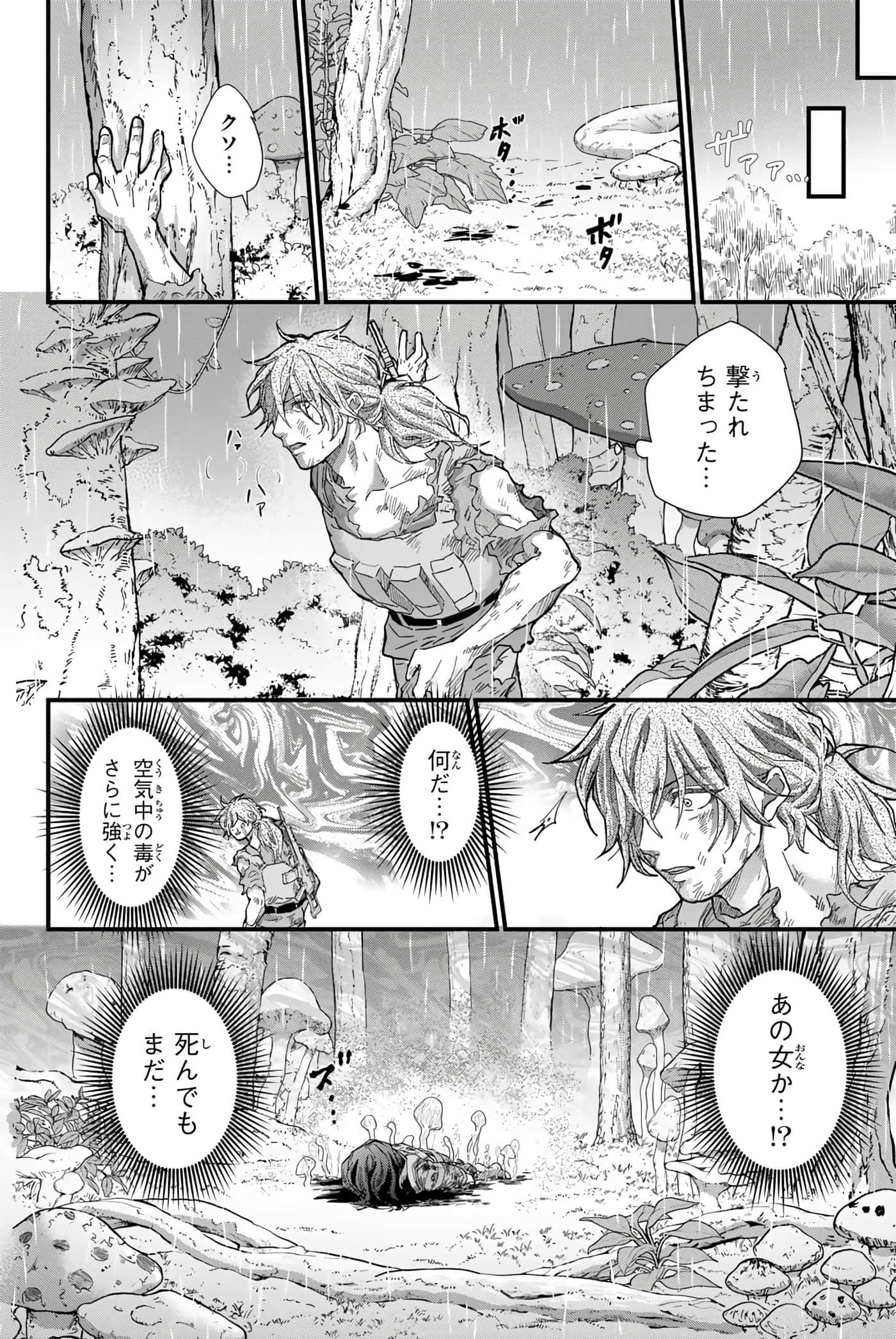 第 93 页
