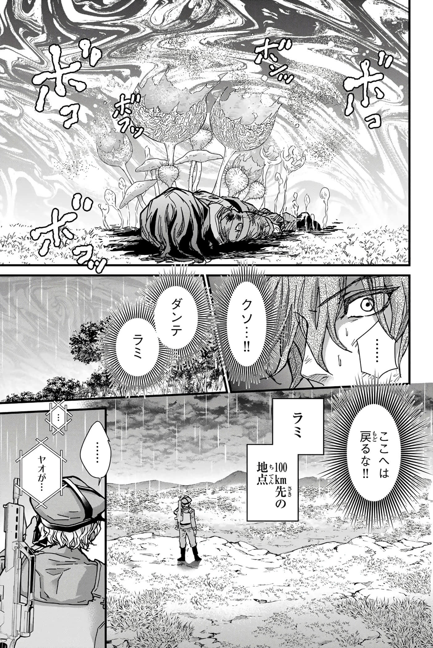 第 94 页