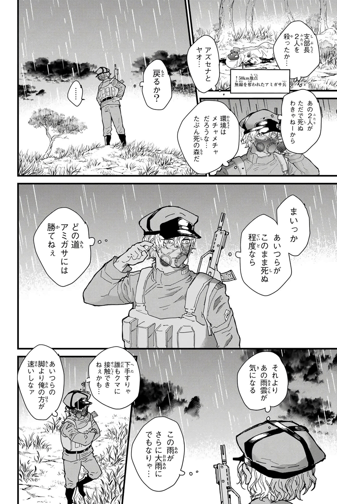 第 95 页