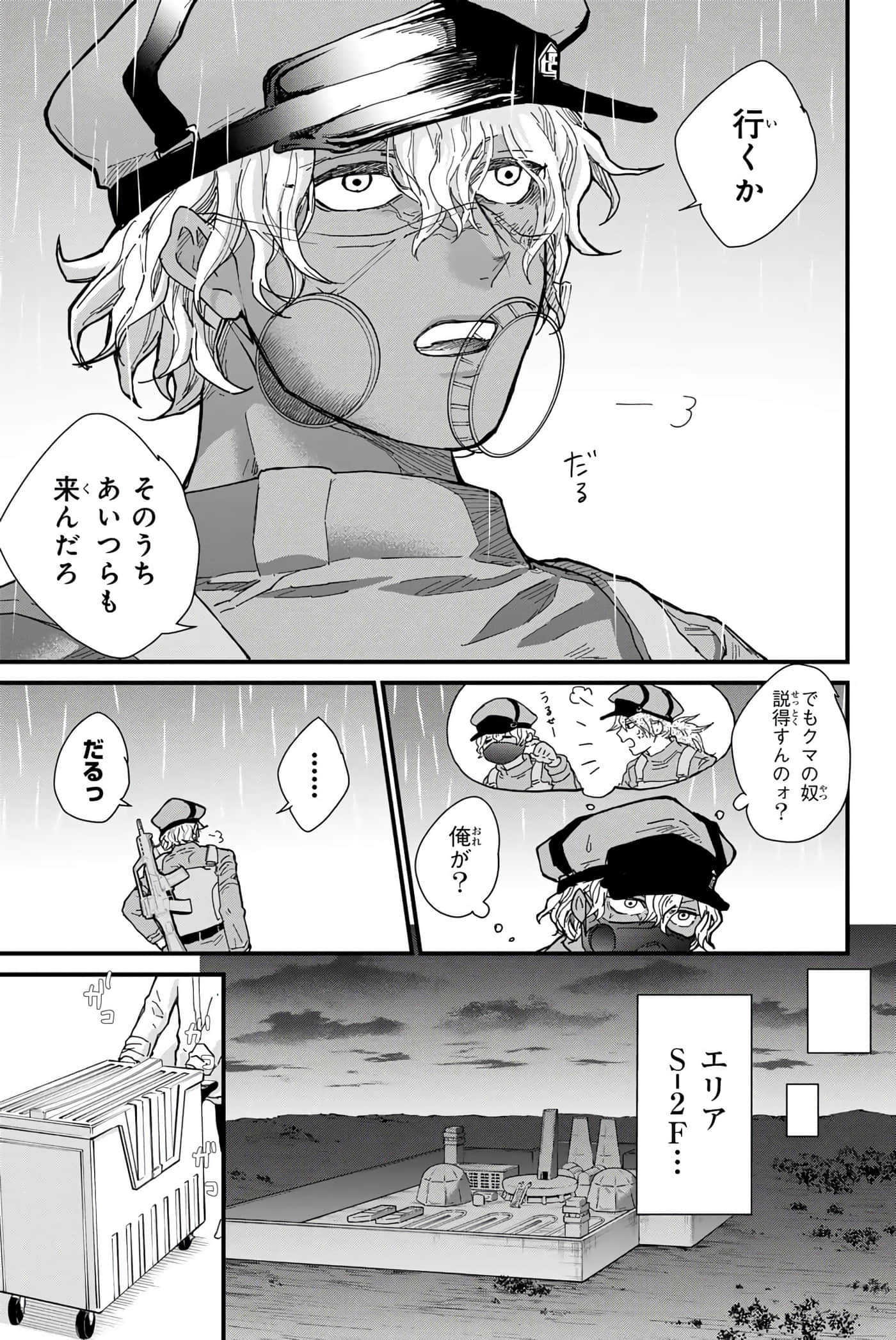 第 96 页
