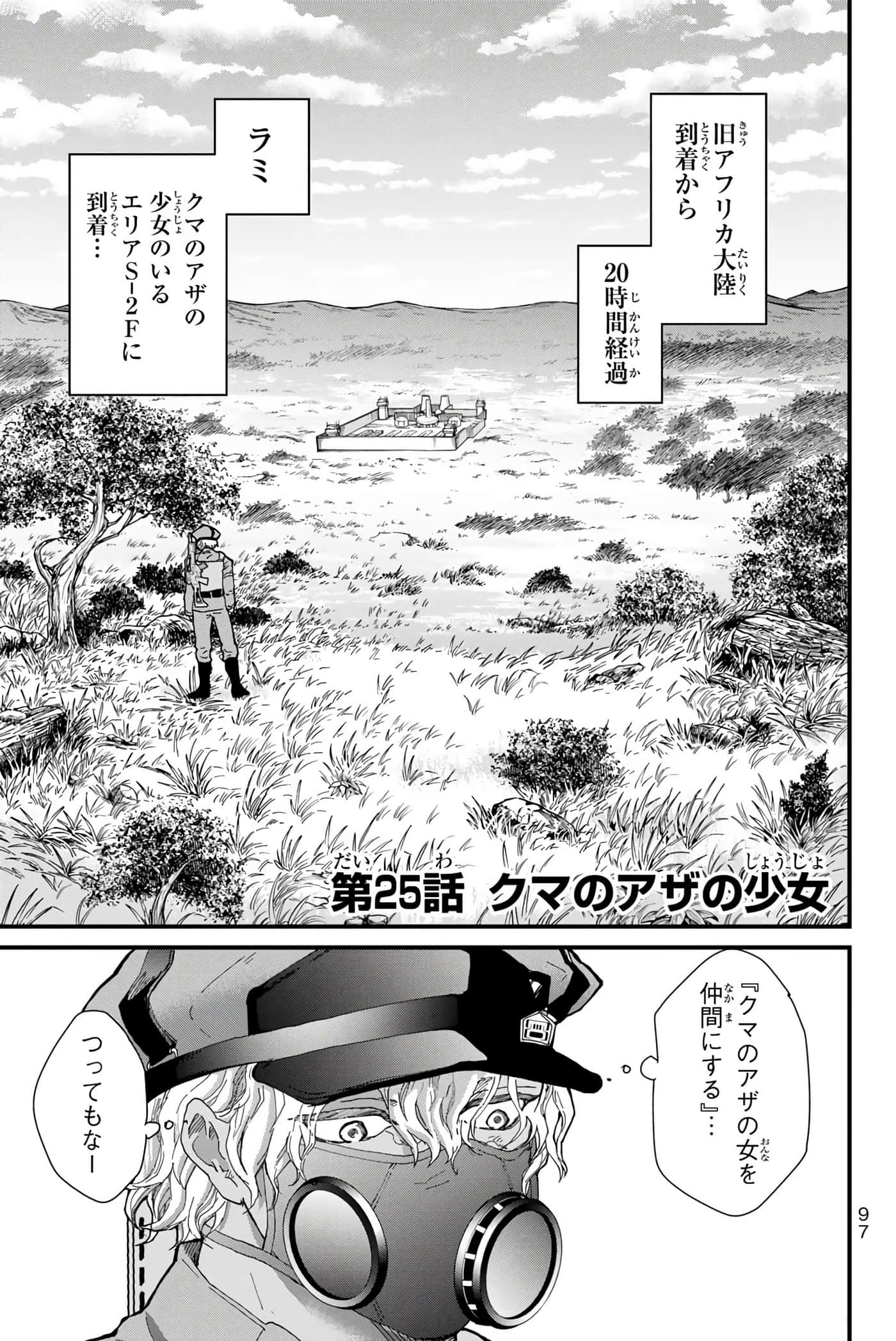 第 98 页