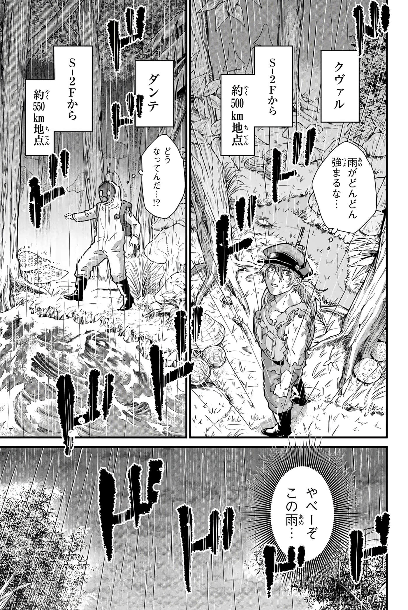 第 100 页