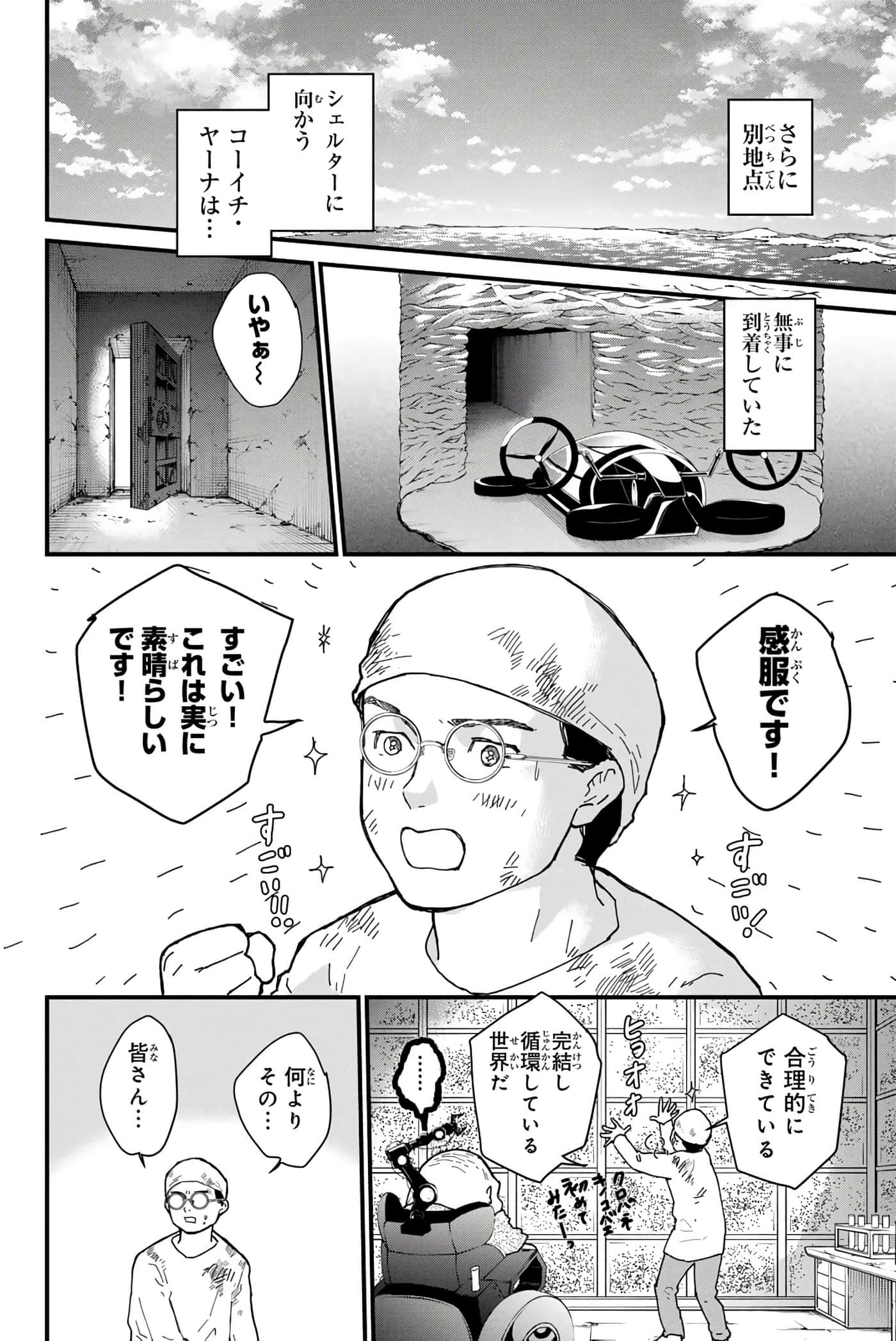 第 101 页