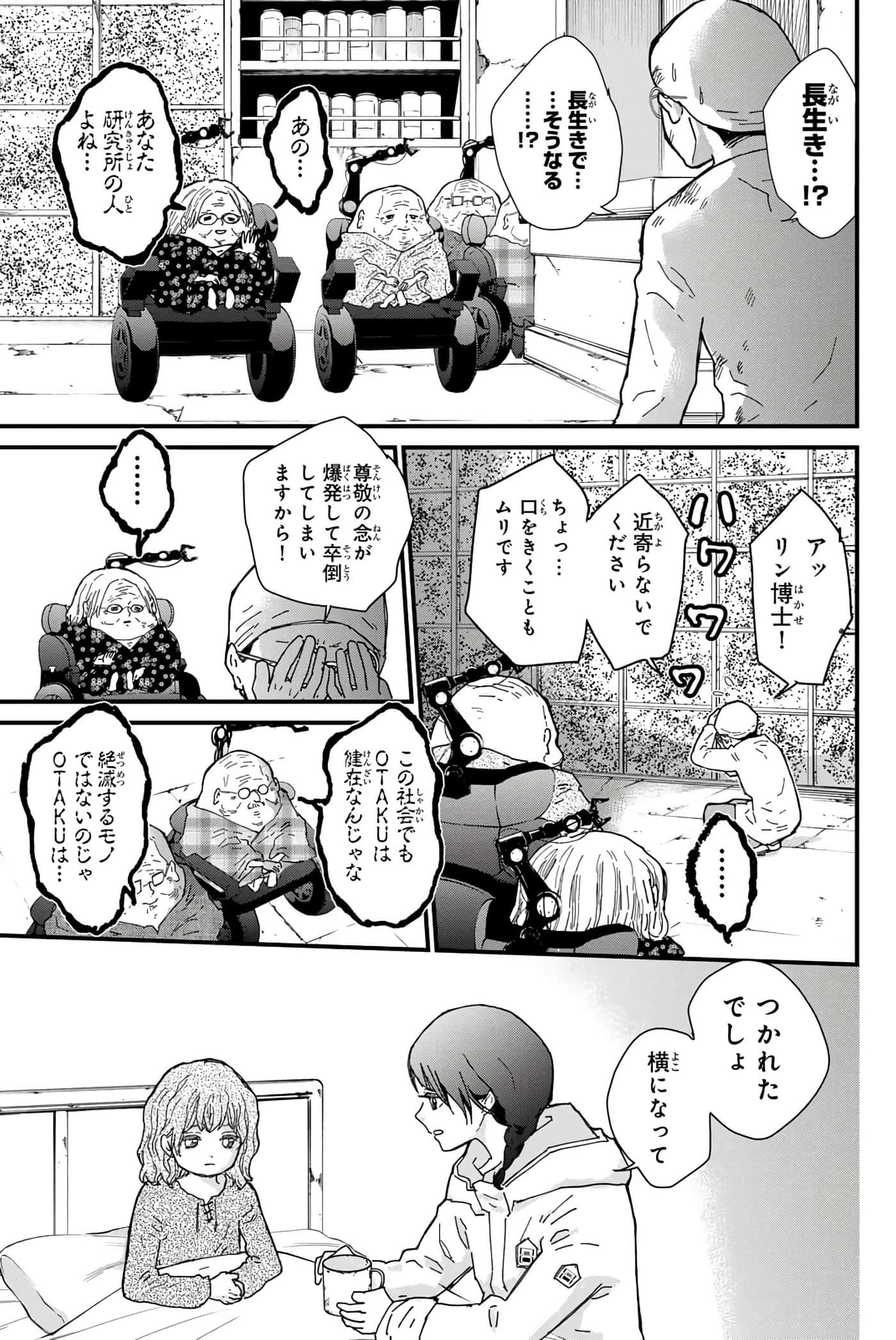 第 102 页