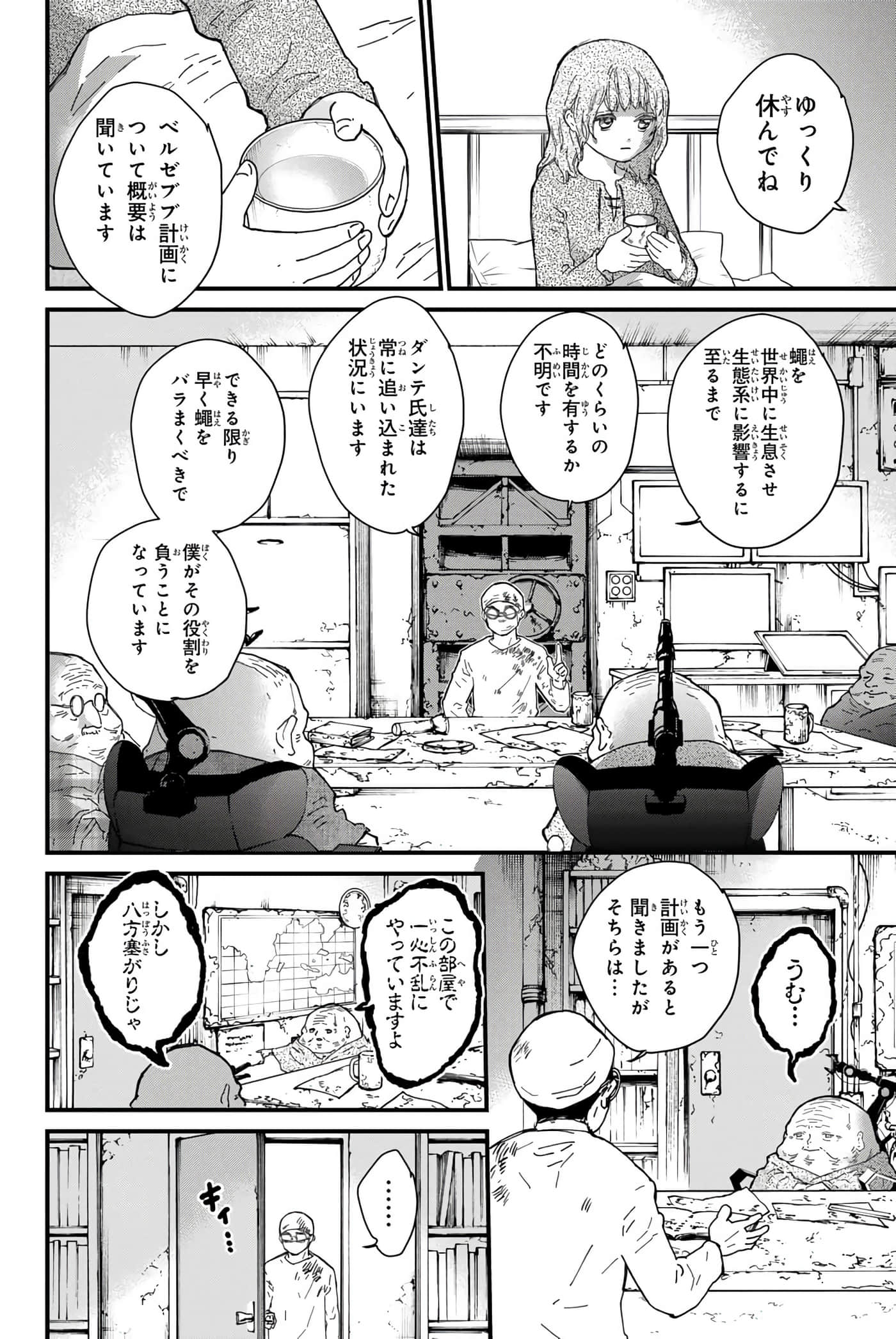 第 103 页