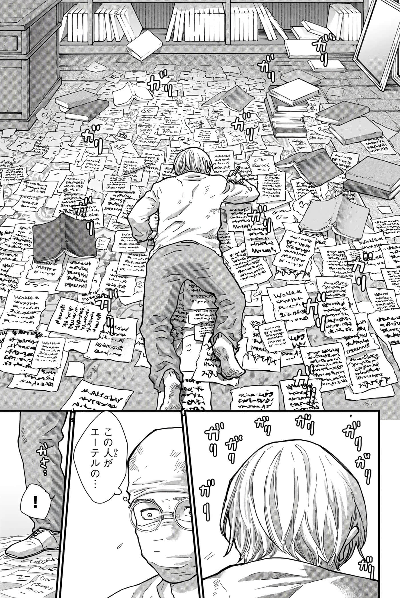 第 104 页