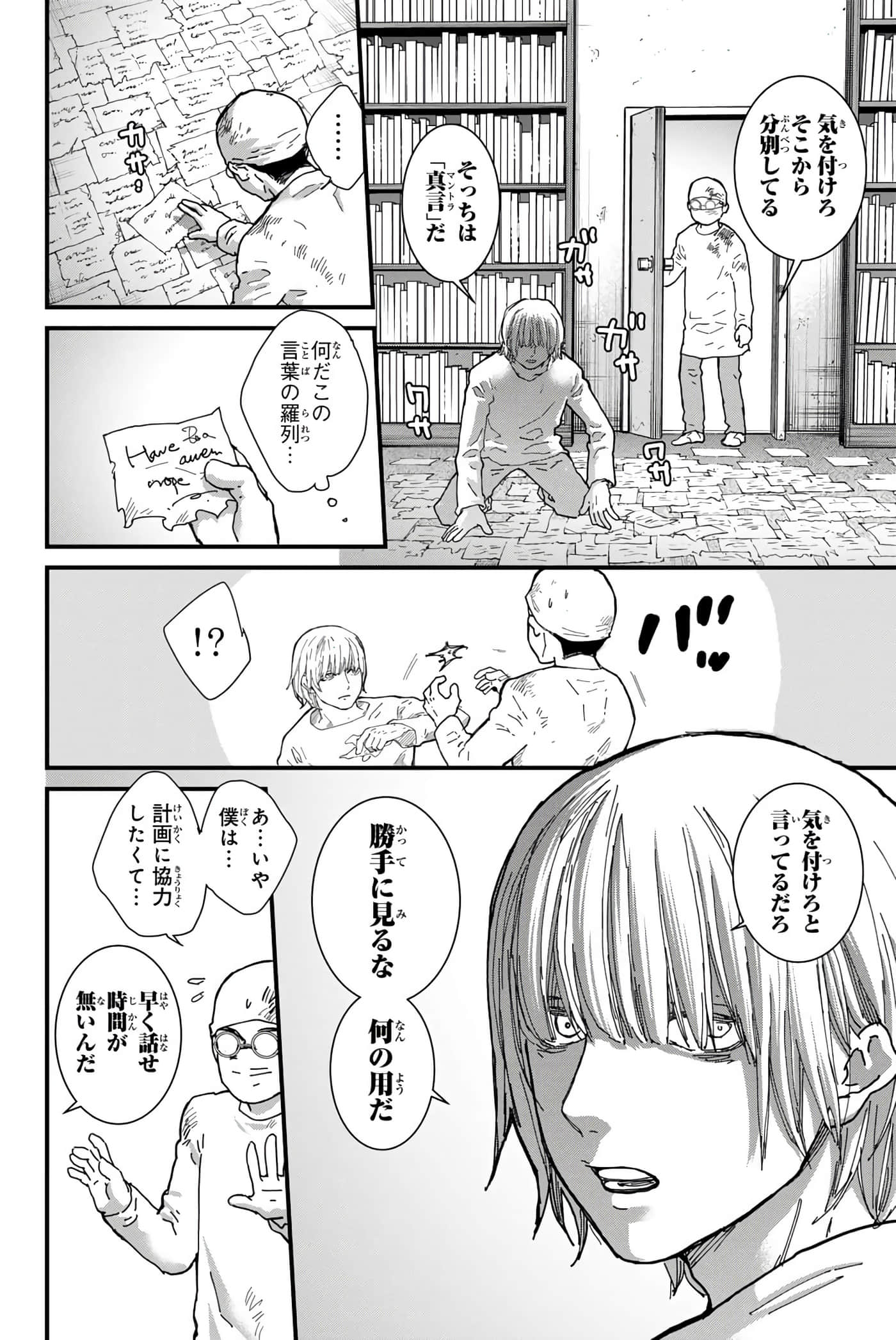 第 105 页
