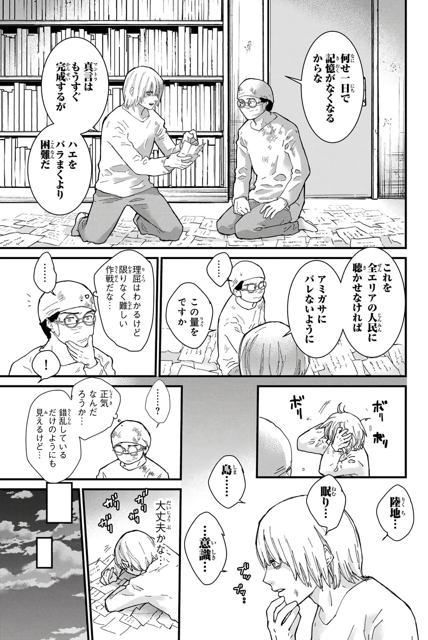 第 106 页