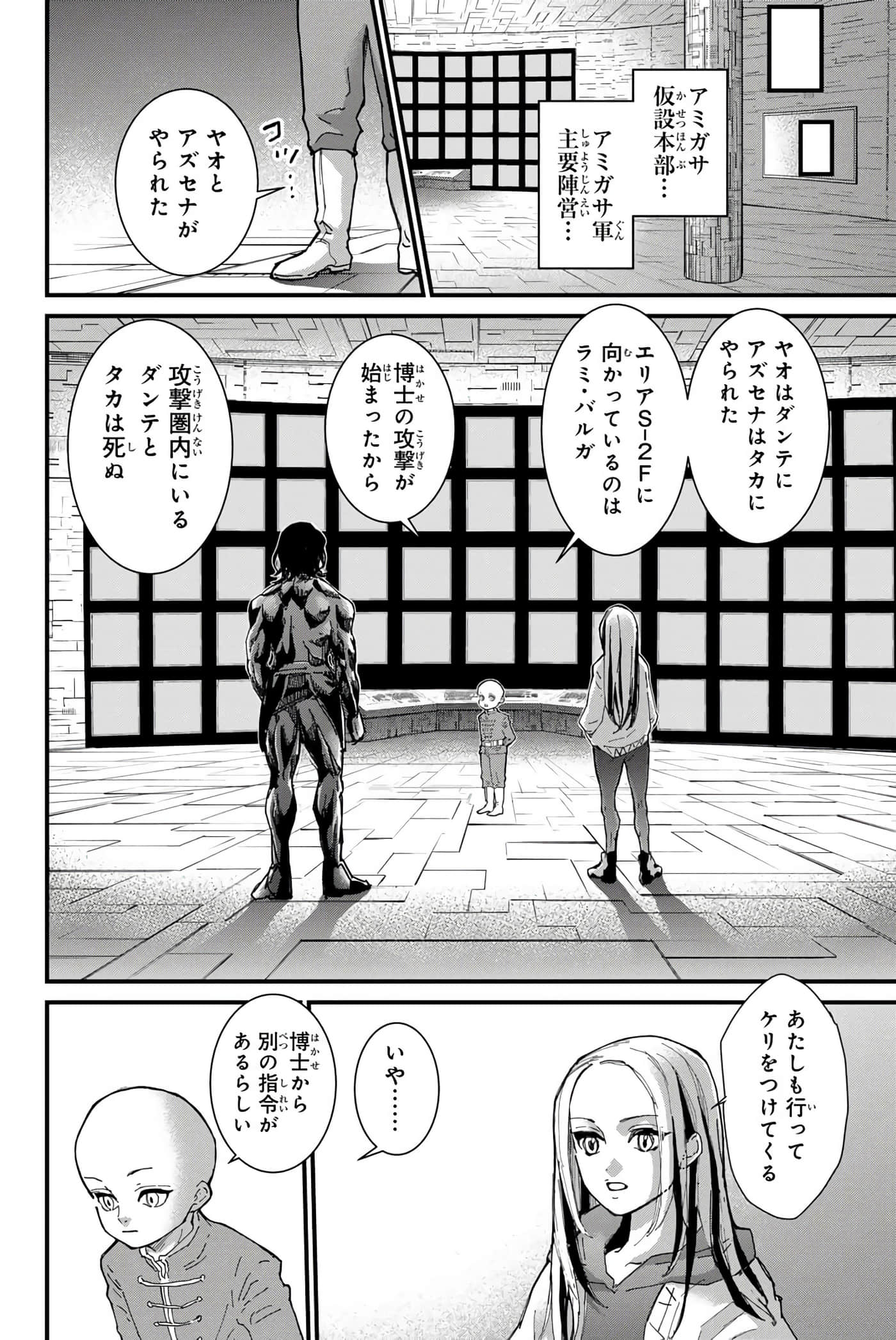 第 107 页