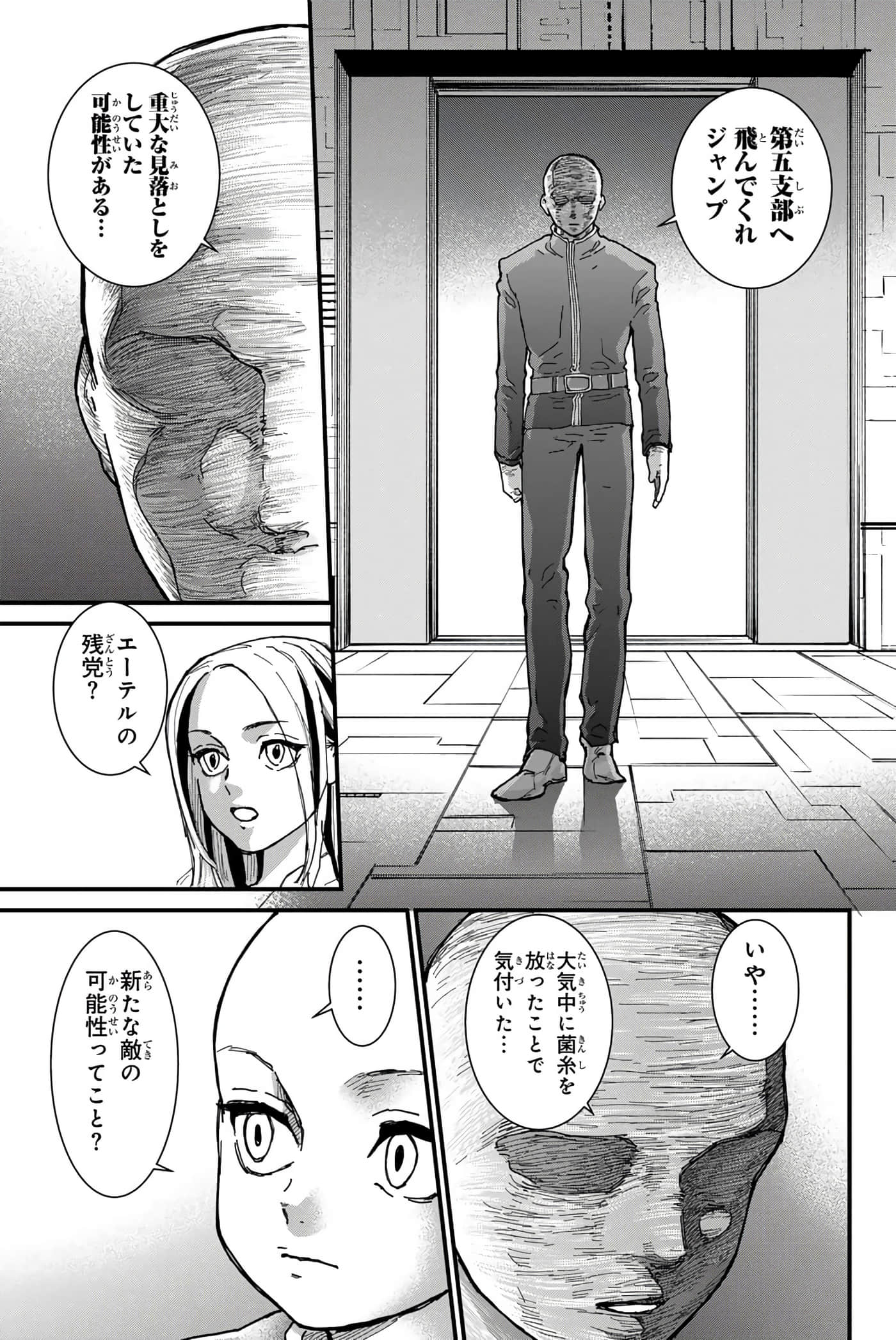 第 108 页