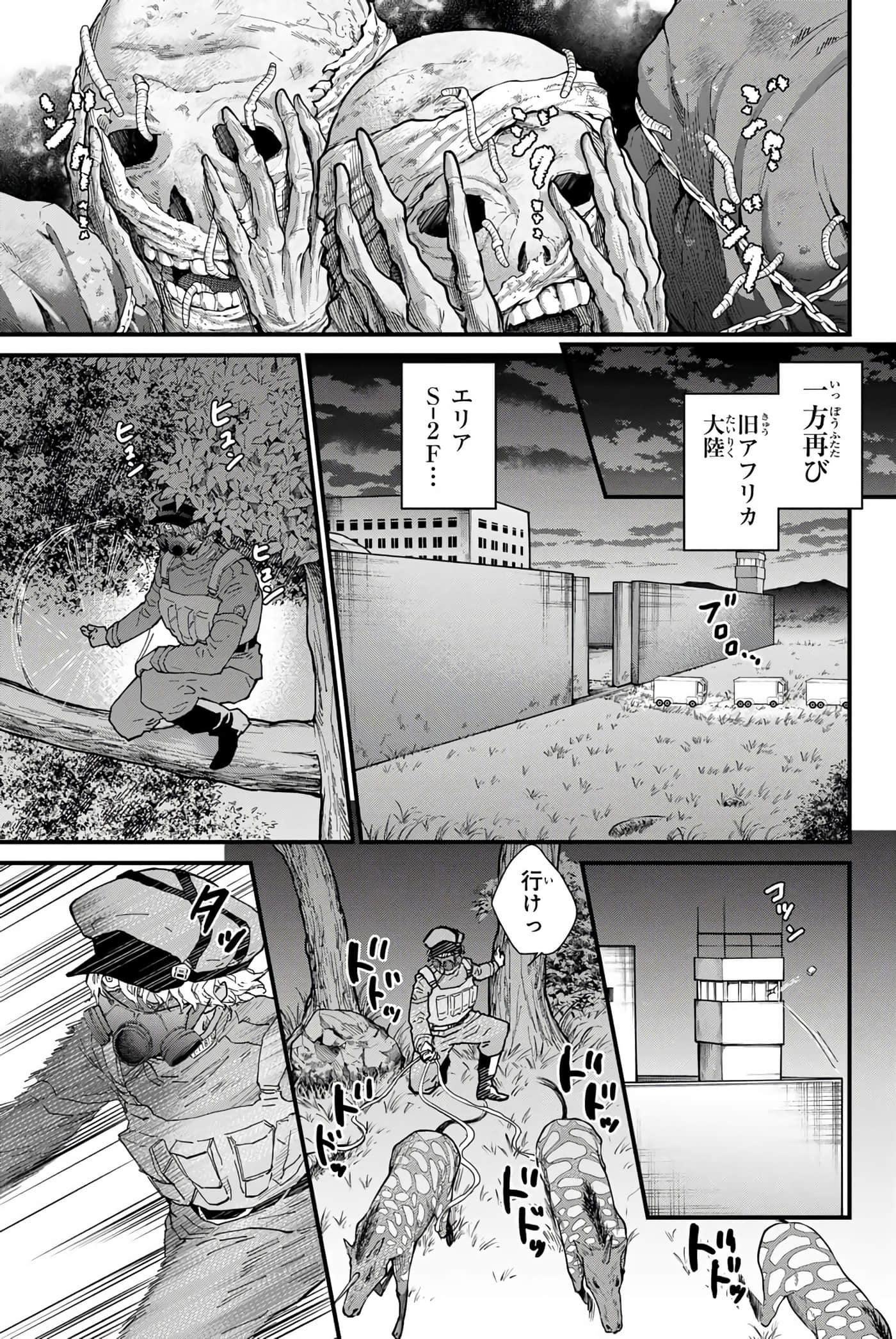 第 110 页