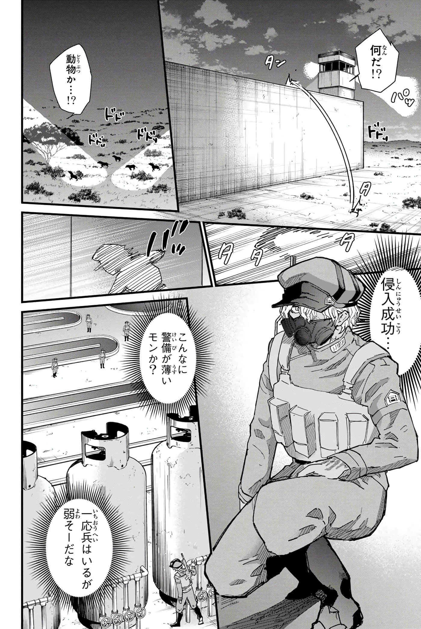 第 111 页
