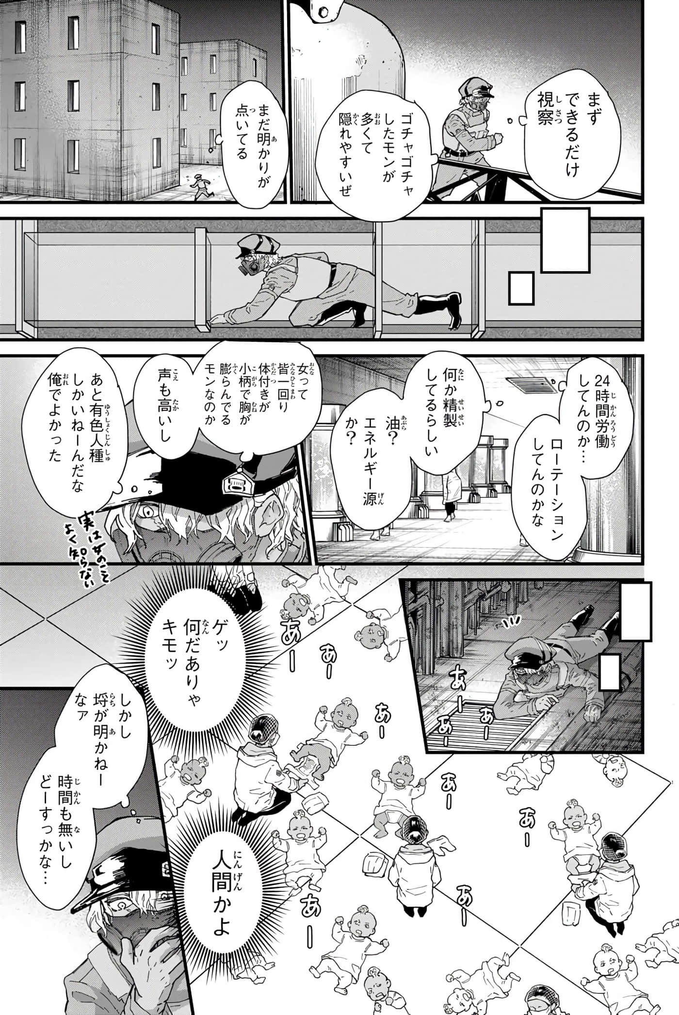 第 112 页