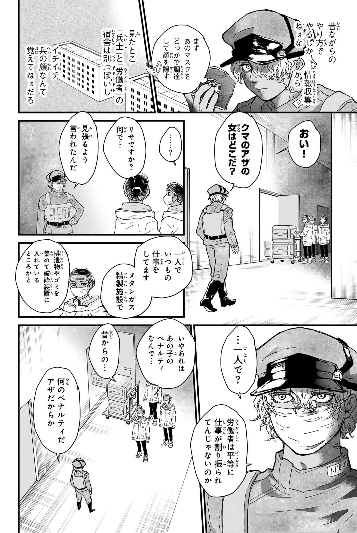 第 113 页