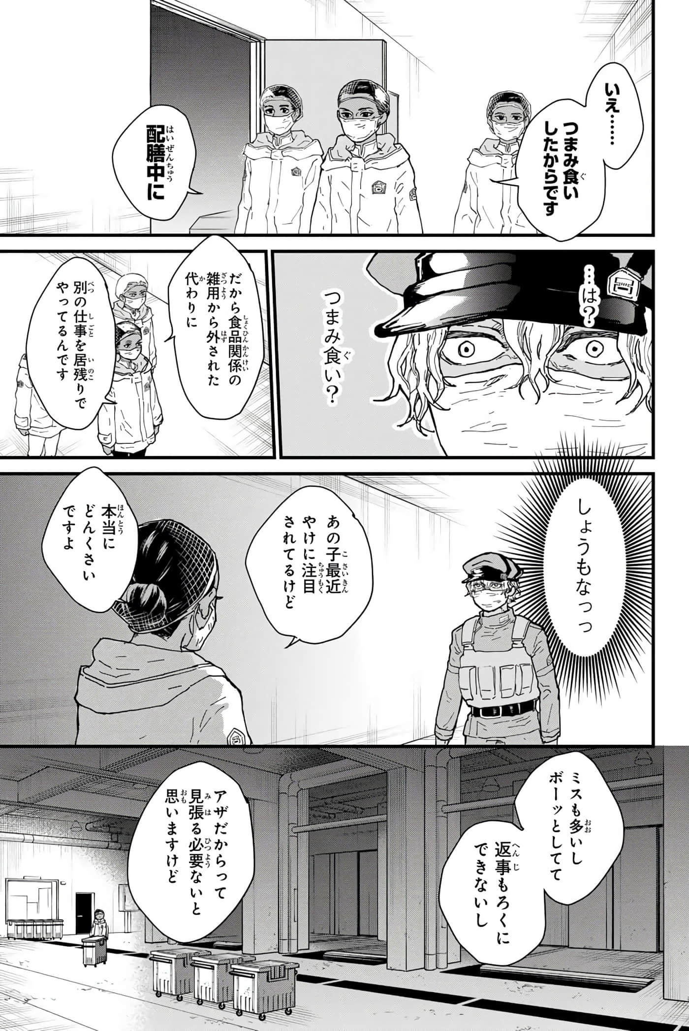 第 114 页