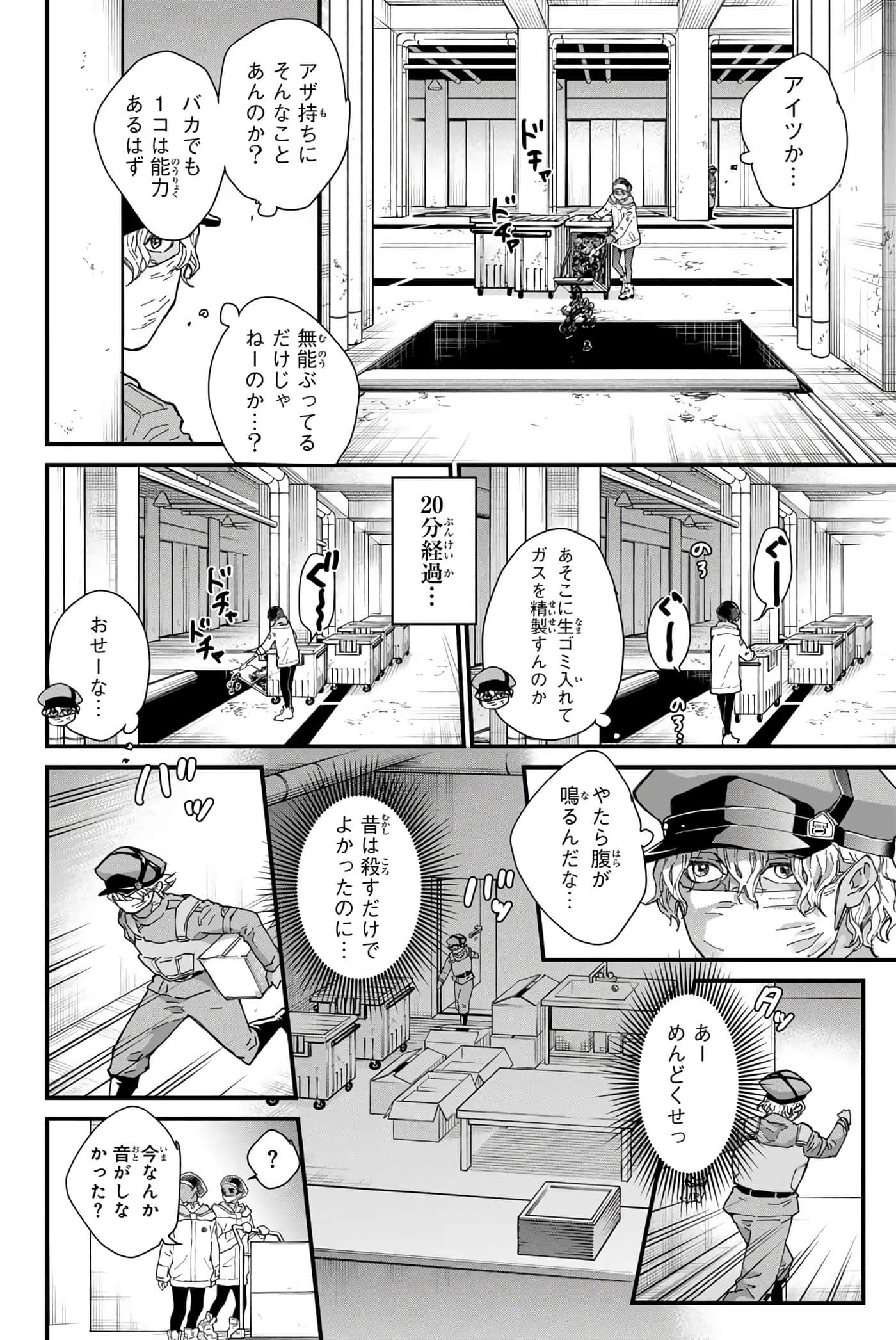 第 115 页