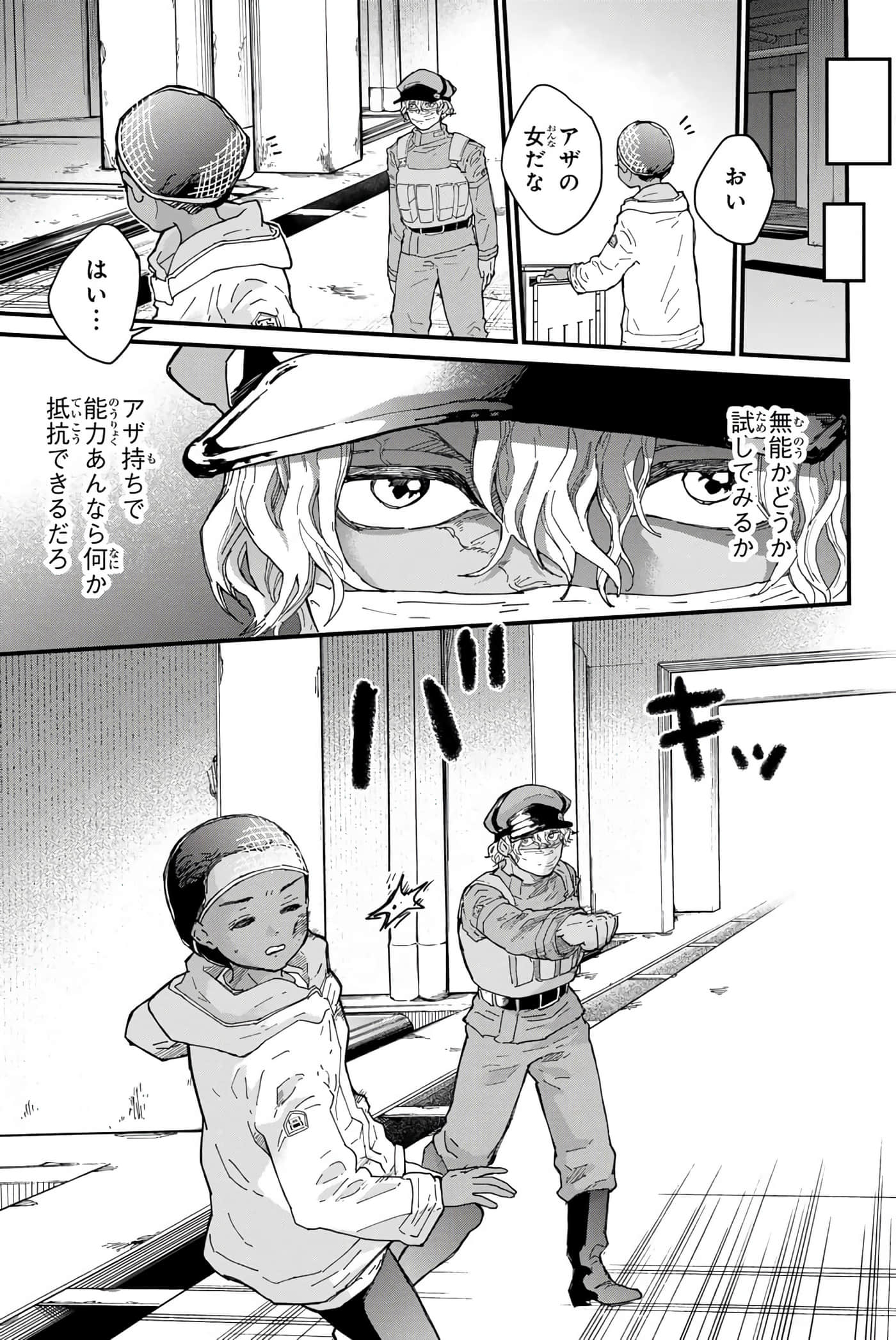 第 116 页