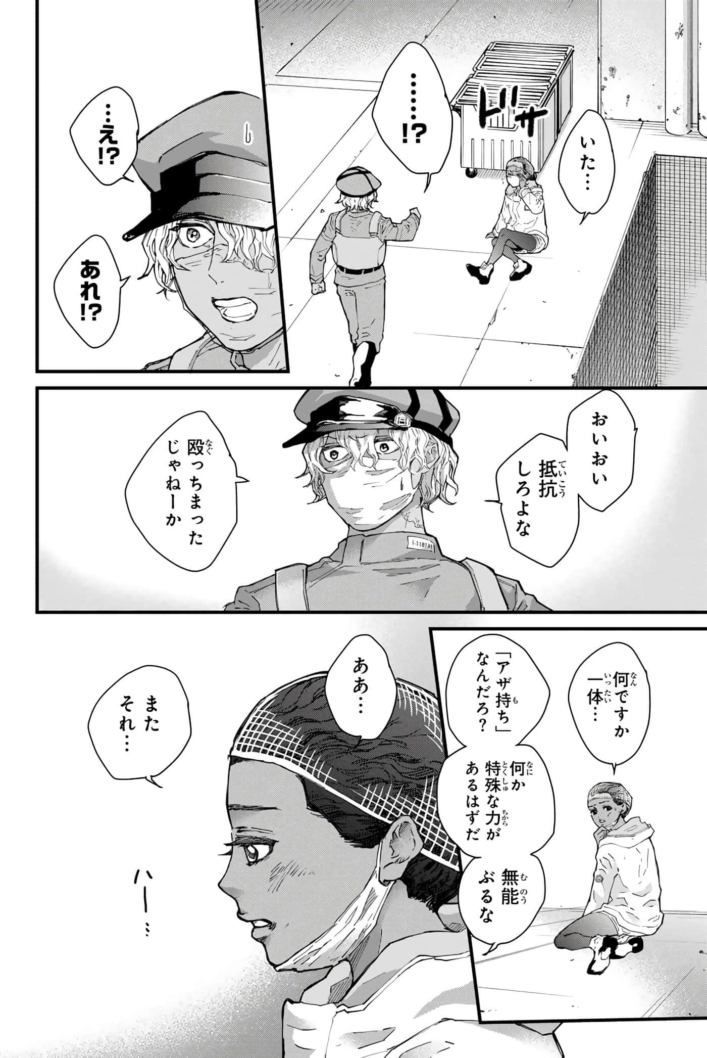 第 117 页