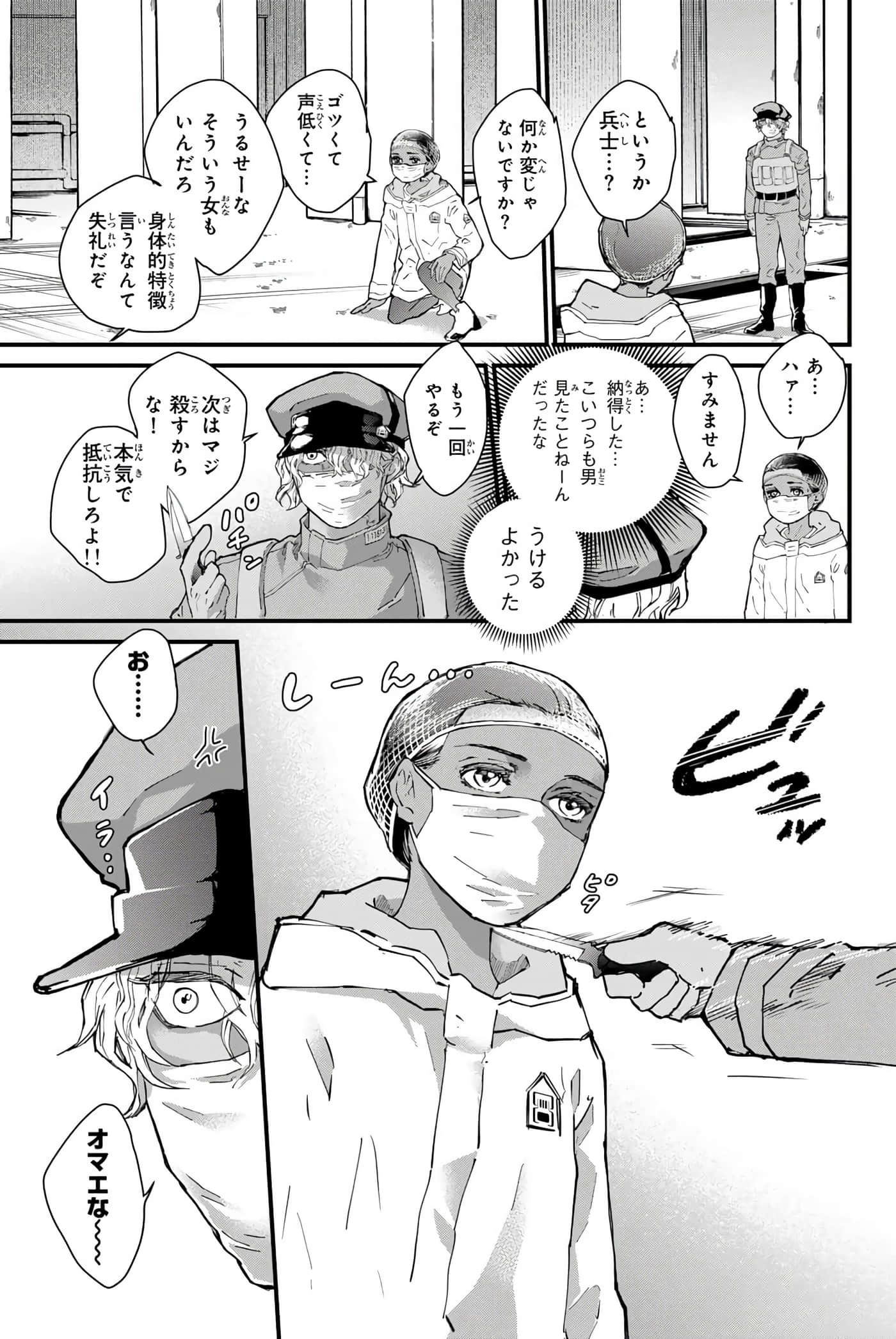 第 118 页
