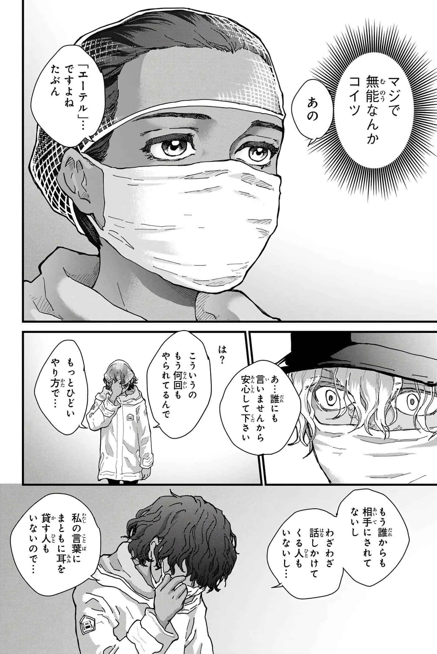 第 119 页