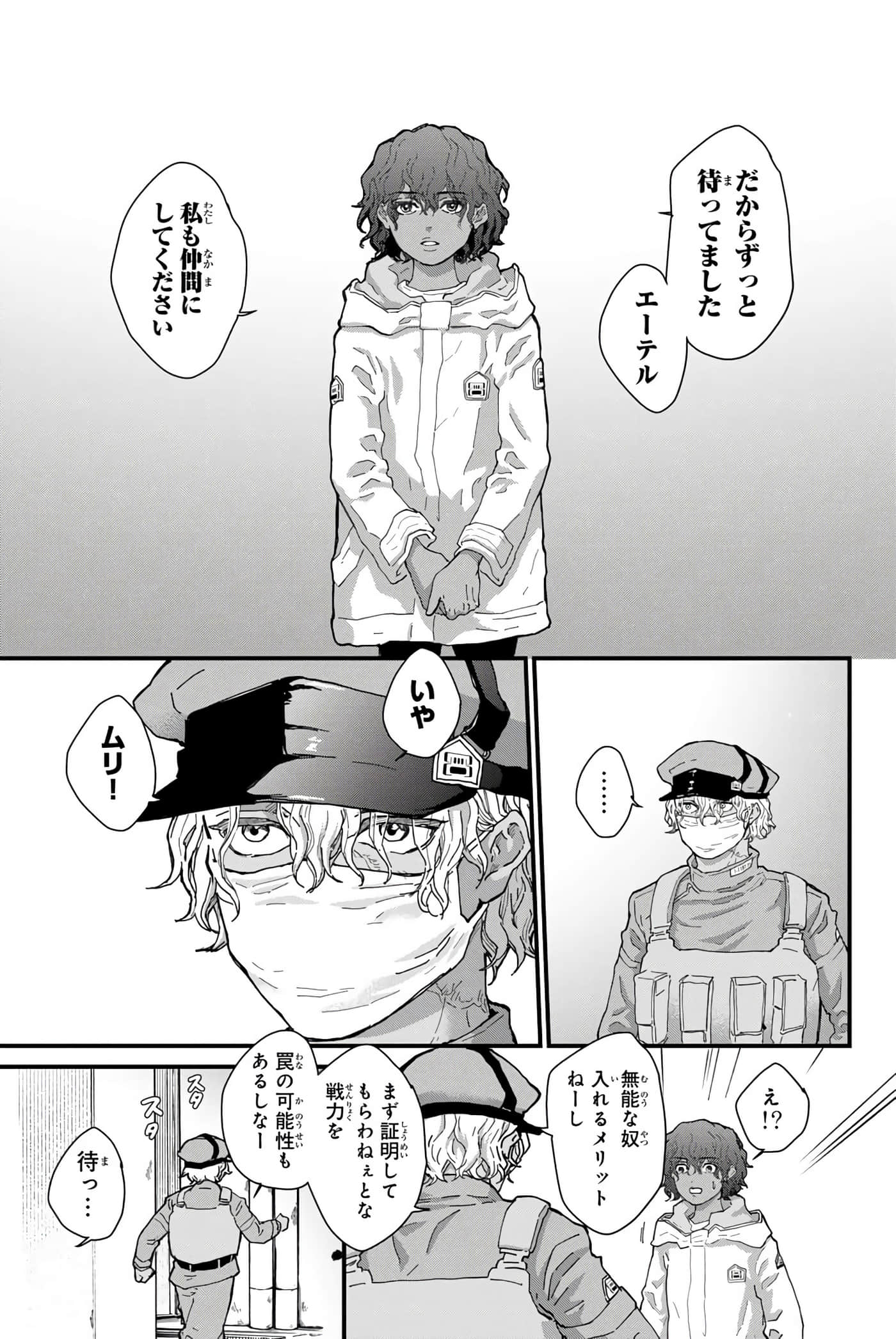 第 120 页