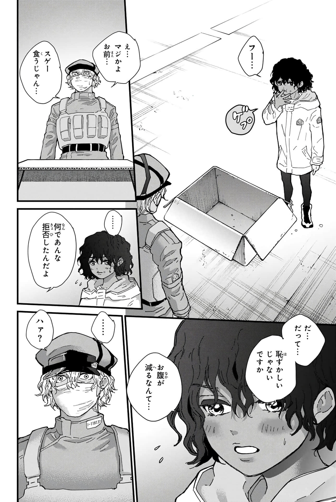 第 123 页