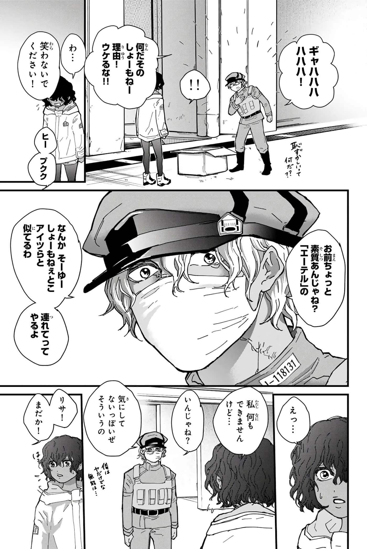 第 124 页