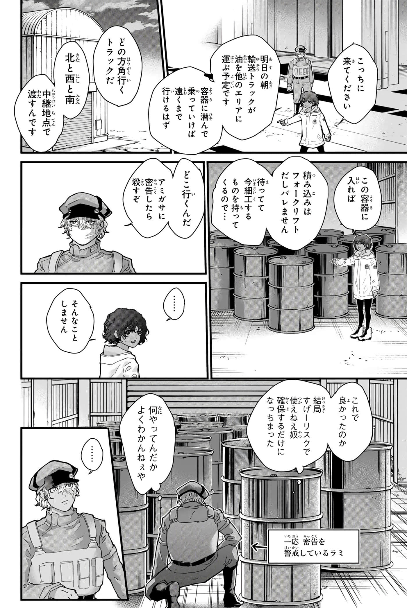 第 125 页