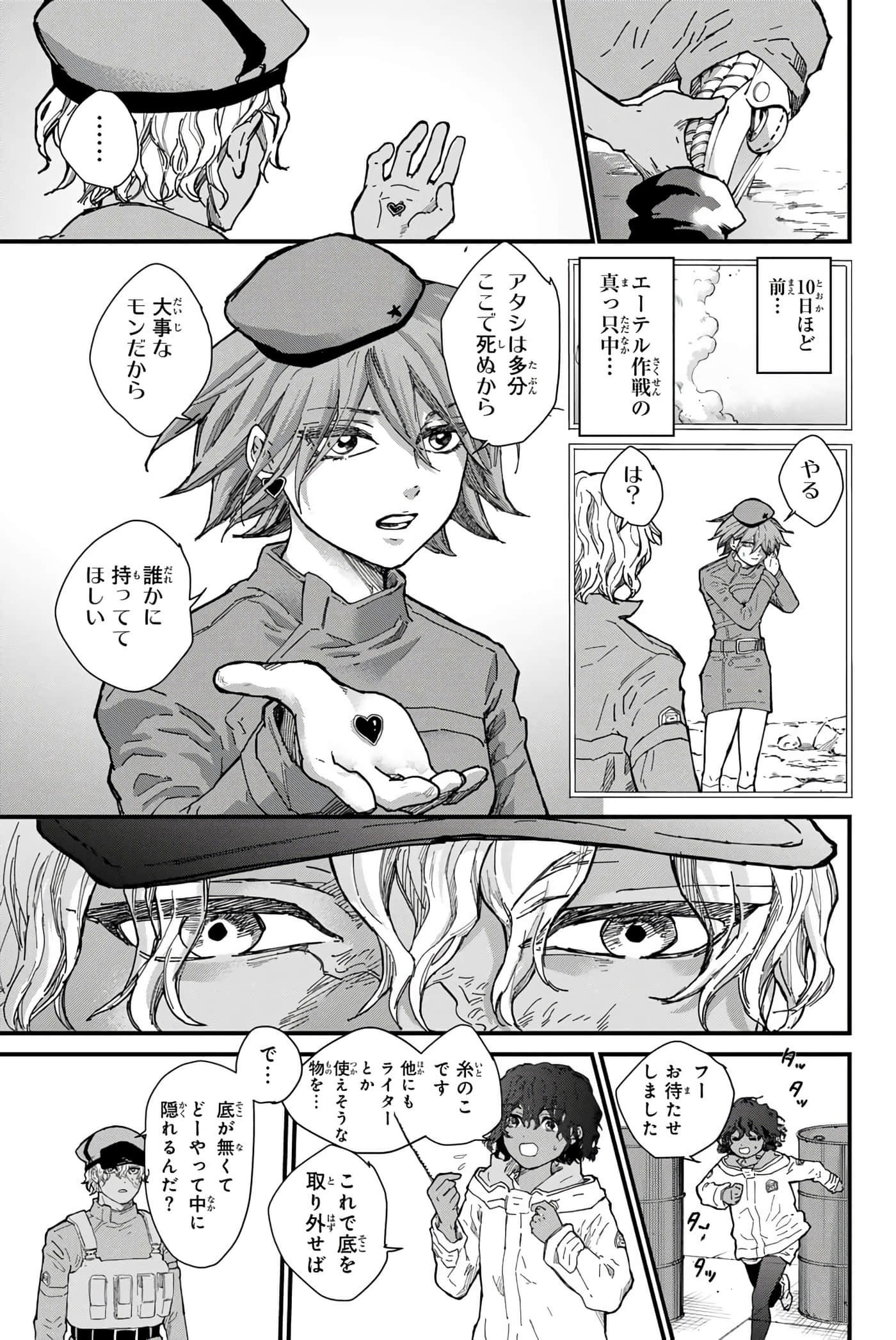 第 126 页