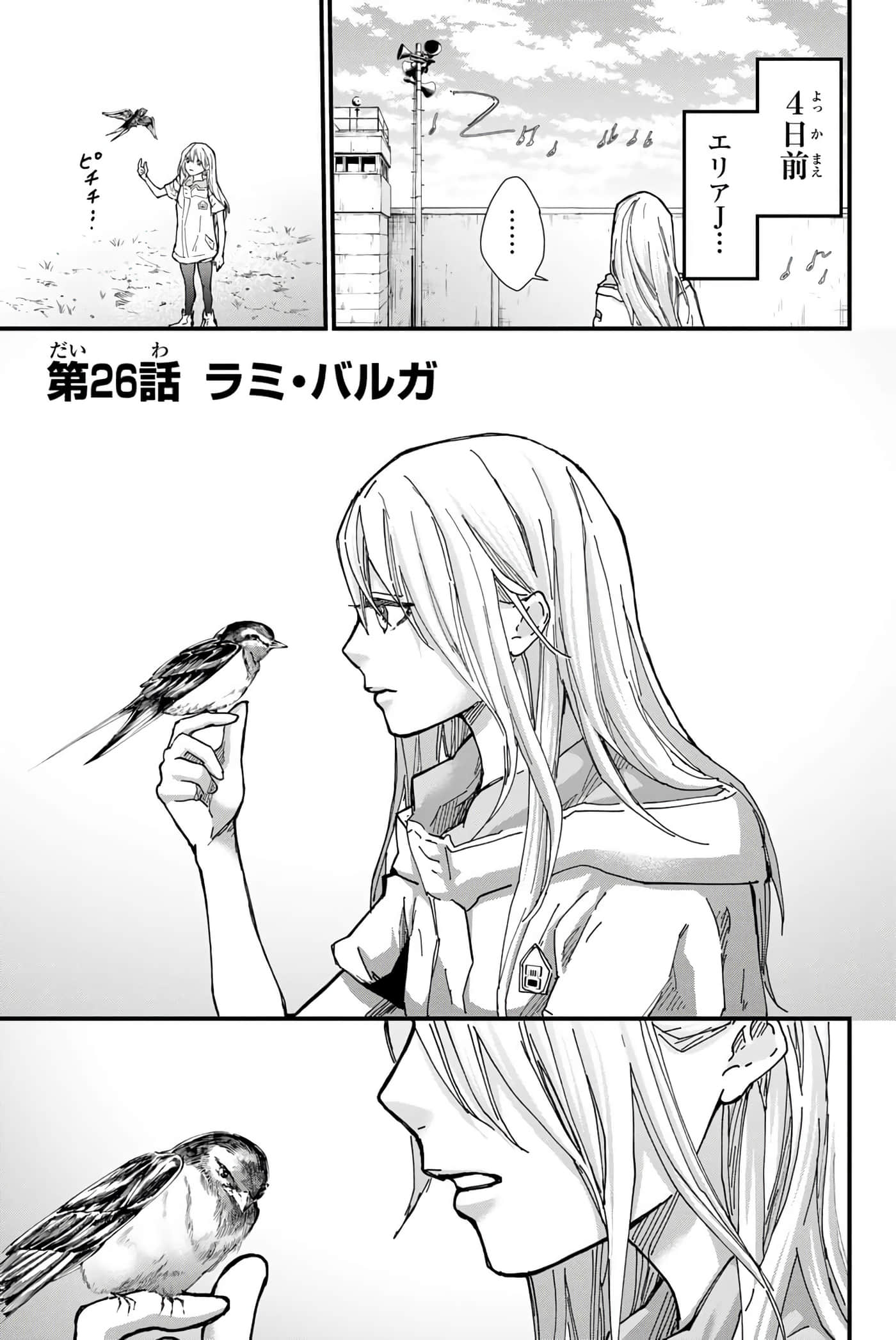 第 128 页